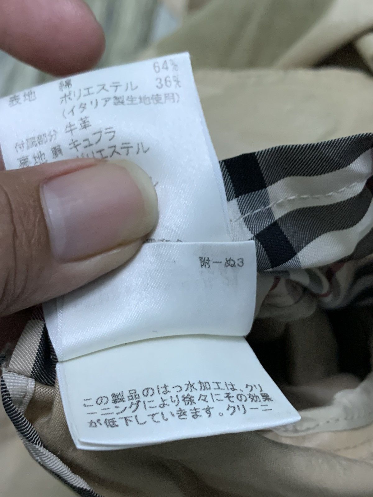 Burberry × Designer Nice Burberry Windbraker Long Coat Jacket Size US M / EU 48-50 / 2 - 11 Thumbnail