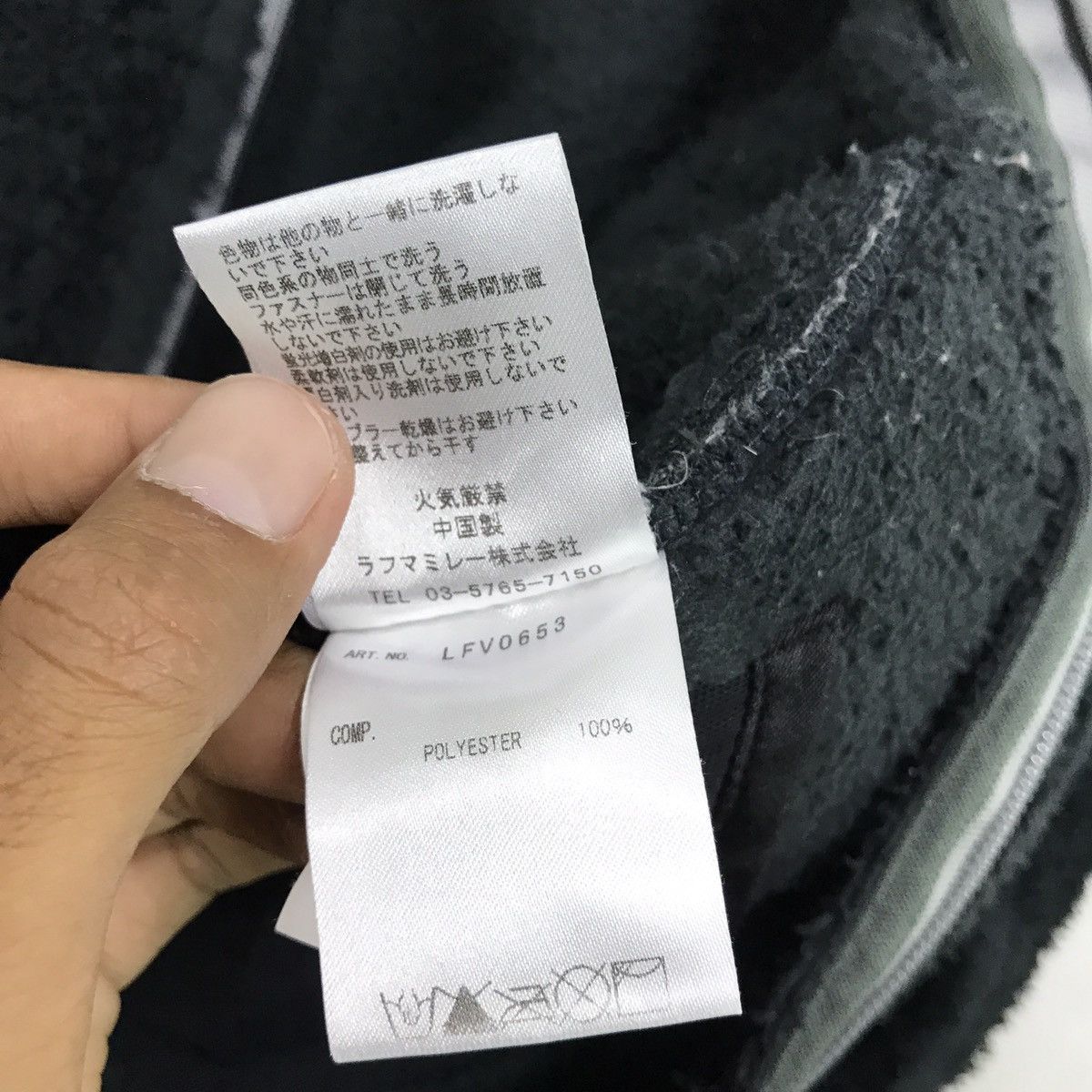 Other Lafuma Pile Zip Up Fleece Jacket Size US S / EU 44-46 / 1 - 9 Thumbnail