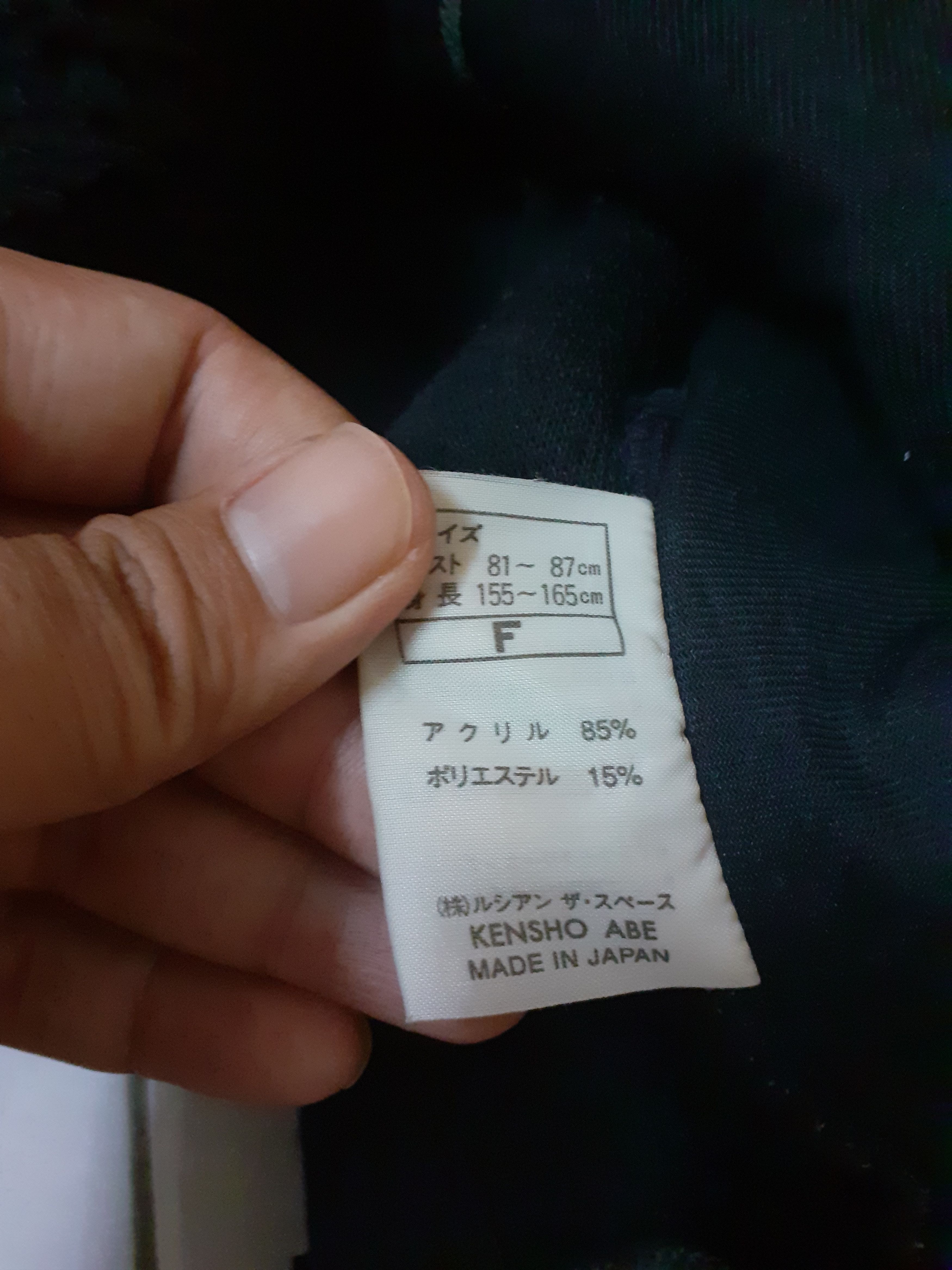 Japanese Brand × Kensho Abe × Vintage Kensho Abe Knitwear Made In Japan Size US XL / EU 56 / 4 - 6 Thumbnail