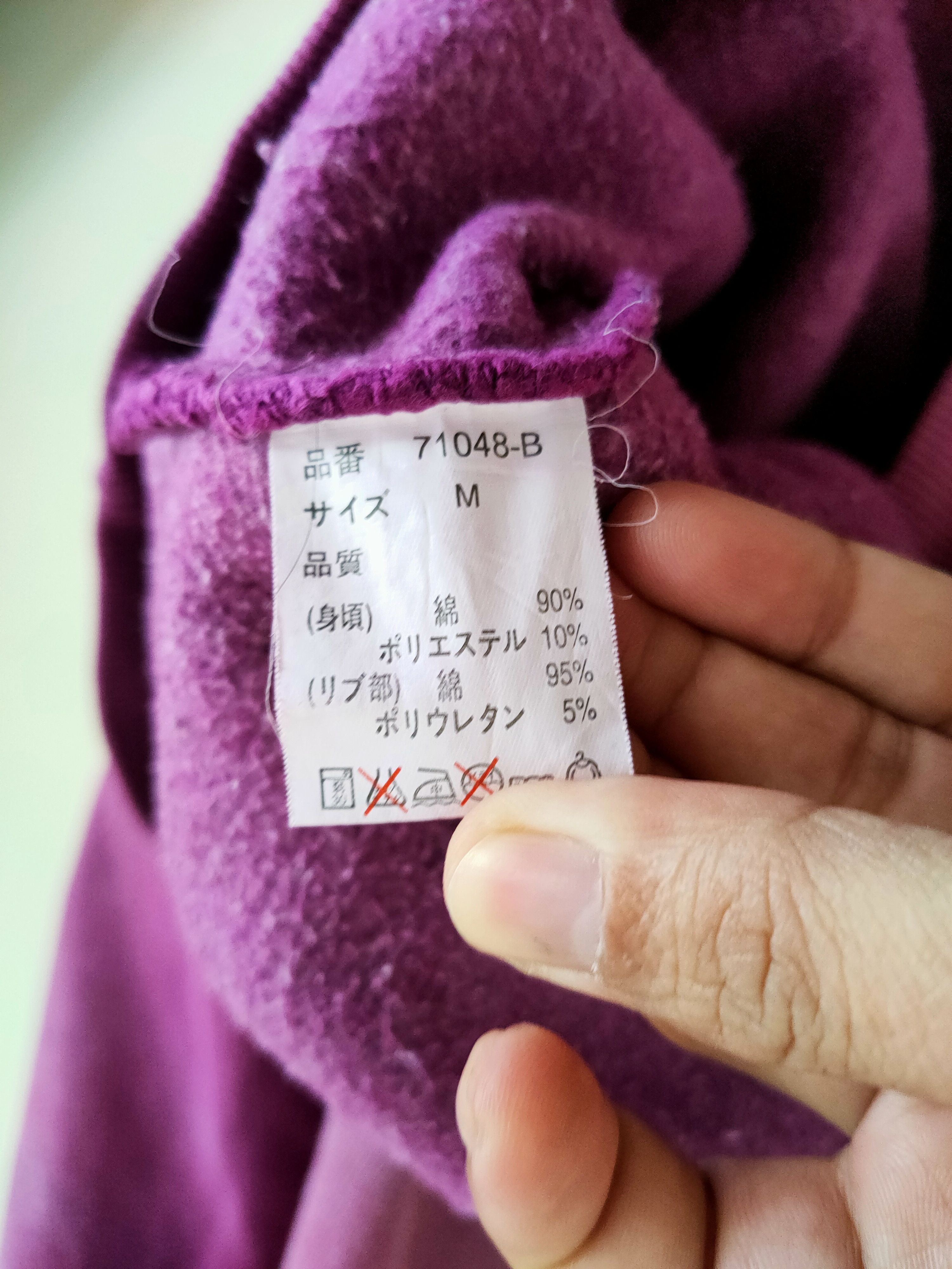 Japanese Brand × Vintage Vintage Haleiwa Super market Faded Pullover Hoodie Size US M / EU 48-50 / 2 - 8 Thumbnail