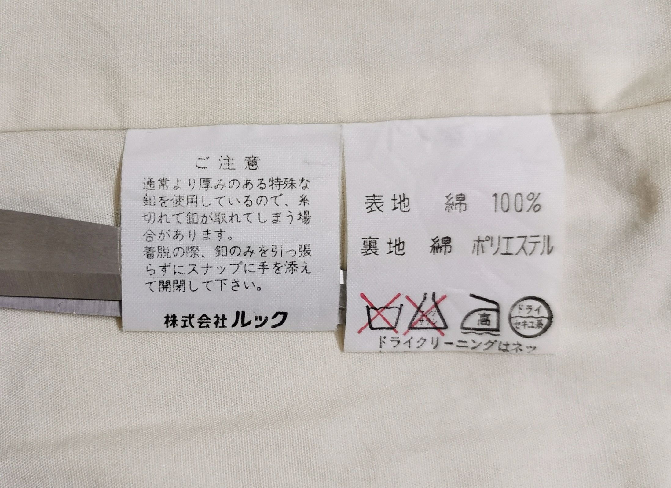 Marc Jacobs × Marc by Marc Jacobs Marc Jacobs Jacket Size XS / US 0-2 / IT 36-38 - 8 Thumbnail