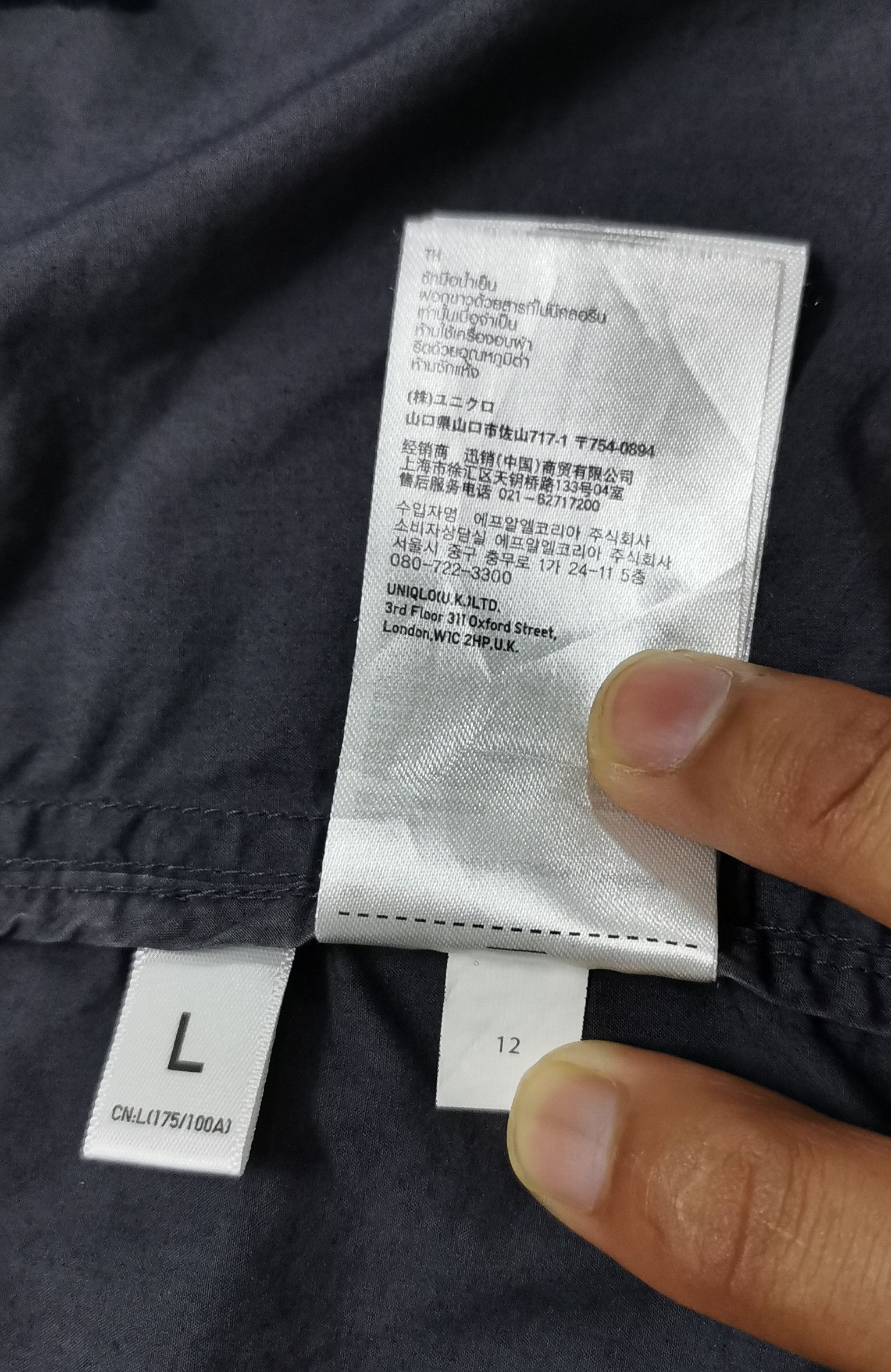 Jun Takahashi Uniqlo Undercover By Jun Takahashi Light Jacket Size US M / EU 48-50 / 2 - 10 Thumbnail