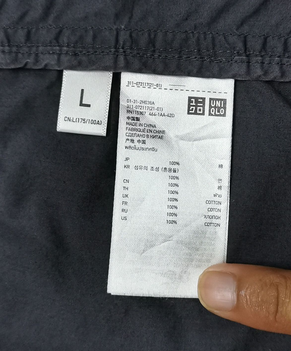 Jun Takahashi Uniqlo Undercover By Jun Takahashi Light Jacket Size US M / EU 48-50 / 2 - 6 Thumbnail