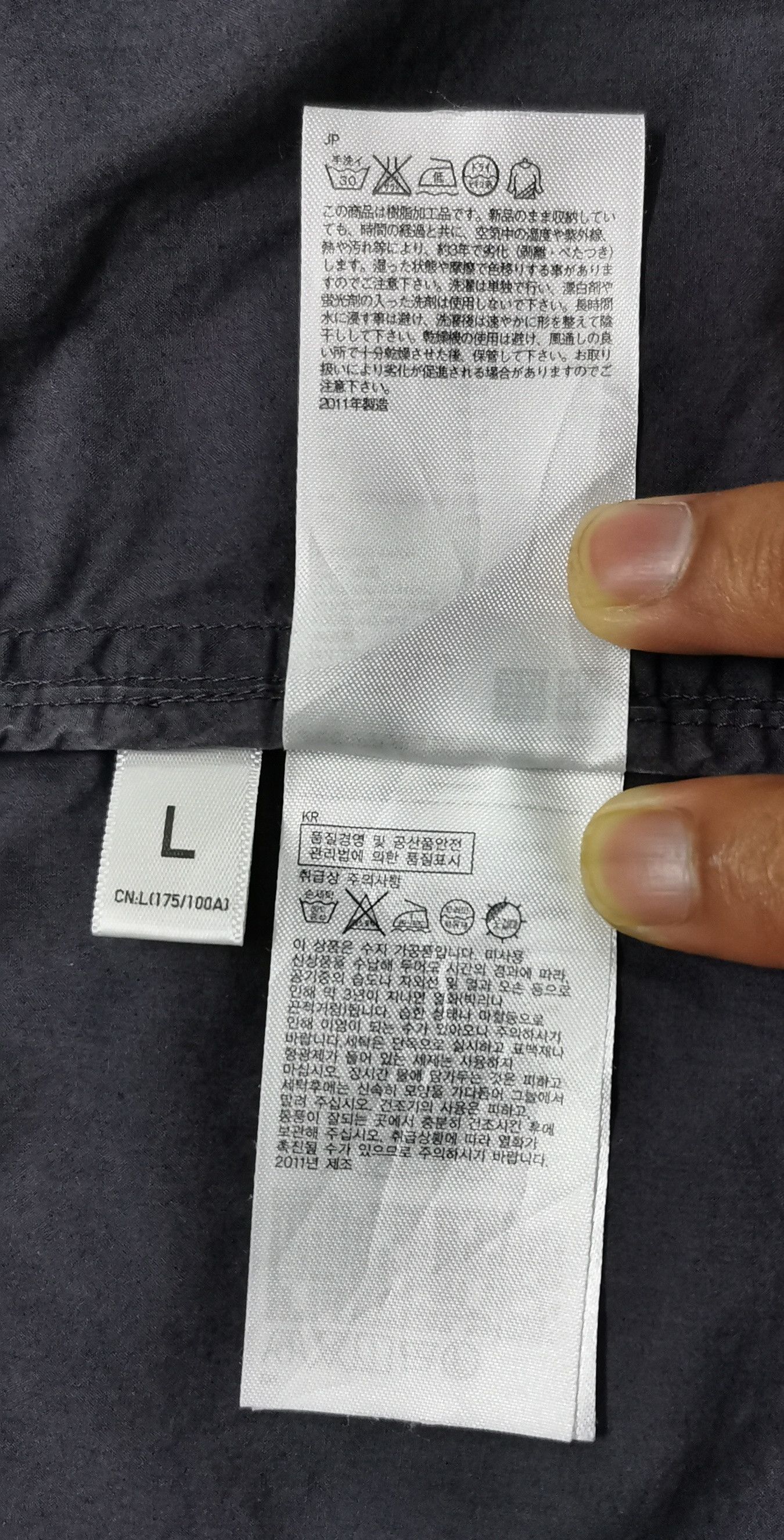 Jun Takahashi Uniqlo Undercover By Jun Takahashi Light Jacket Size US M / EU 48-50 / 2 - 7 Thumbnail