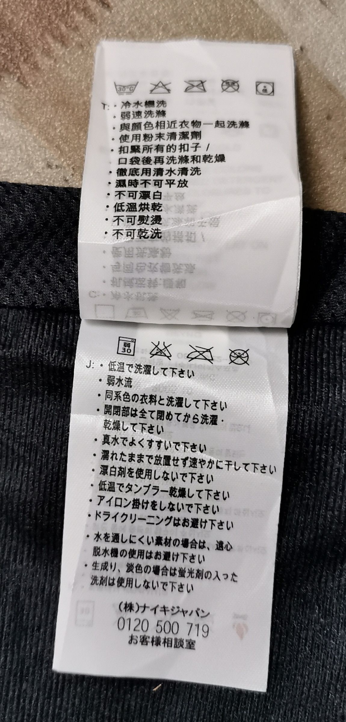 Nike Nike ACG Ski Pants Size US 30 / EU 46 - 15 Thumbnail