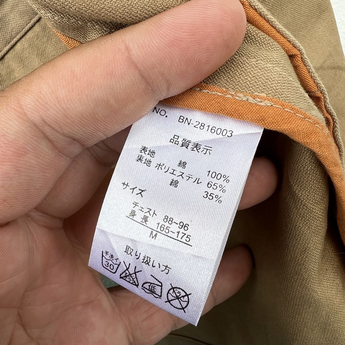 Japanese Brand RARE BIKER PARACHUTE MULTI POCKET BACK NUMBER JACKET Size US M / EU 48-50 / 2 - 14 Thumbnail