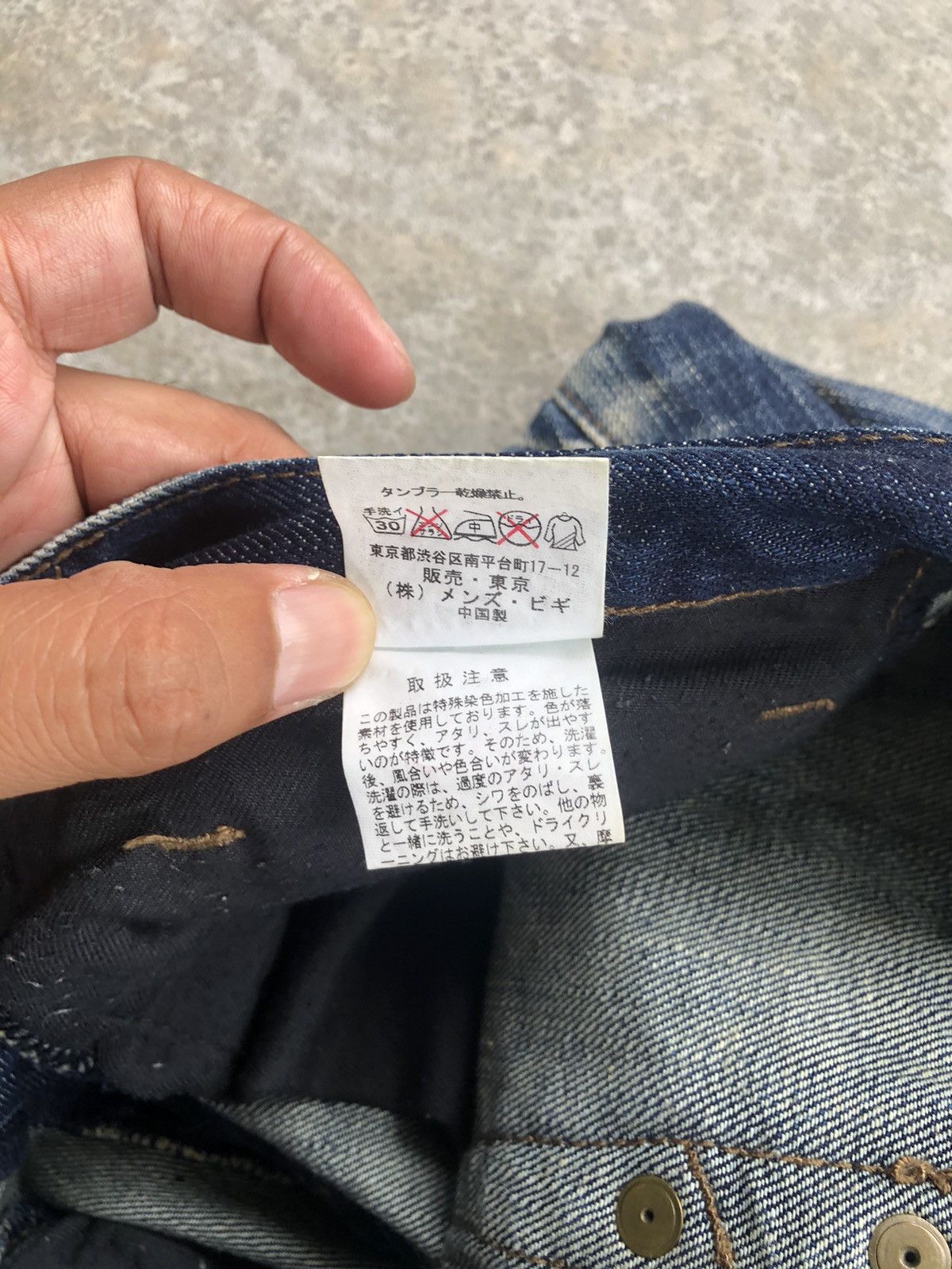 Japanese Brand Rattle trap Flared Jeans Distressed Jeans Size US 30 / EU 46 - 16 Thumbnail