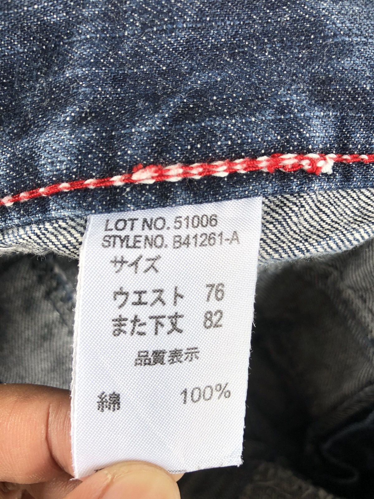 Japanese Brand Back Rush Double Waist Punk Style PPFM Size US 30 / EU 46 - 14 Thumbnail