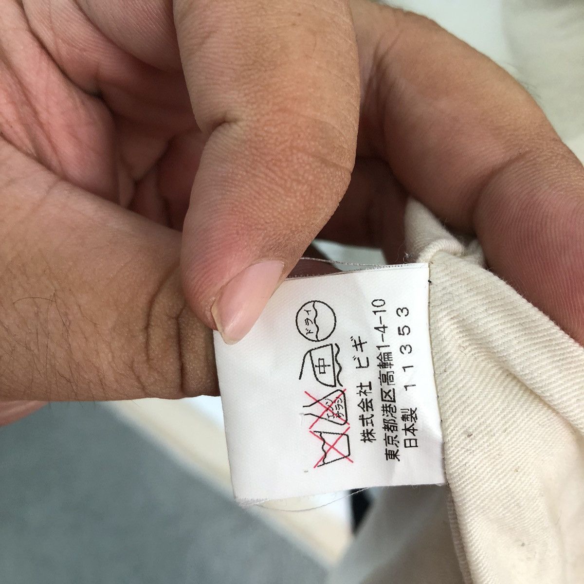 Issey Miyake LONG JACKET FRAPBOIS BY ISSEY MIYAKE JAPAN Size US S / EU 44-46 / 1 - 14 Thumbnail