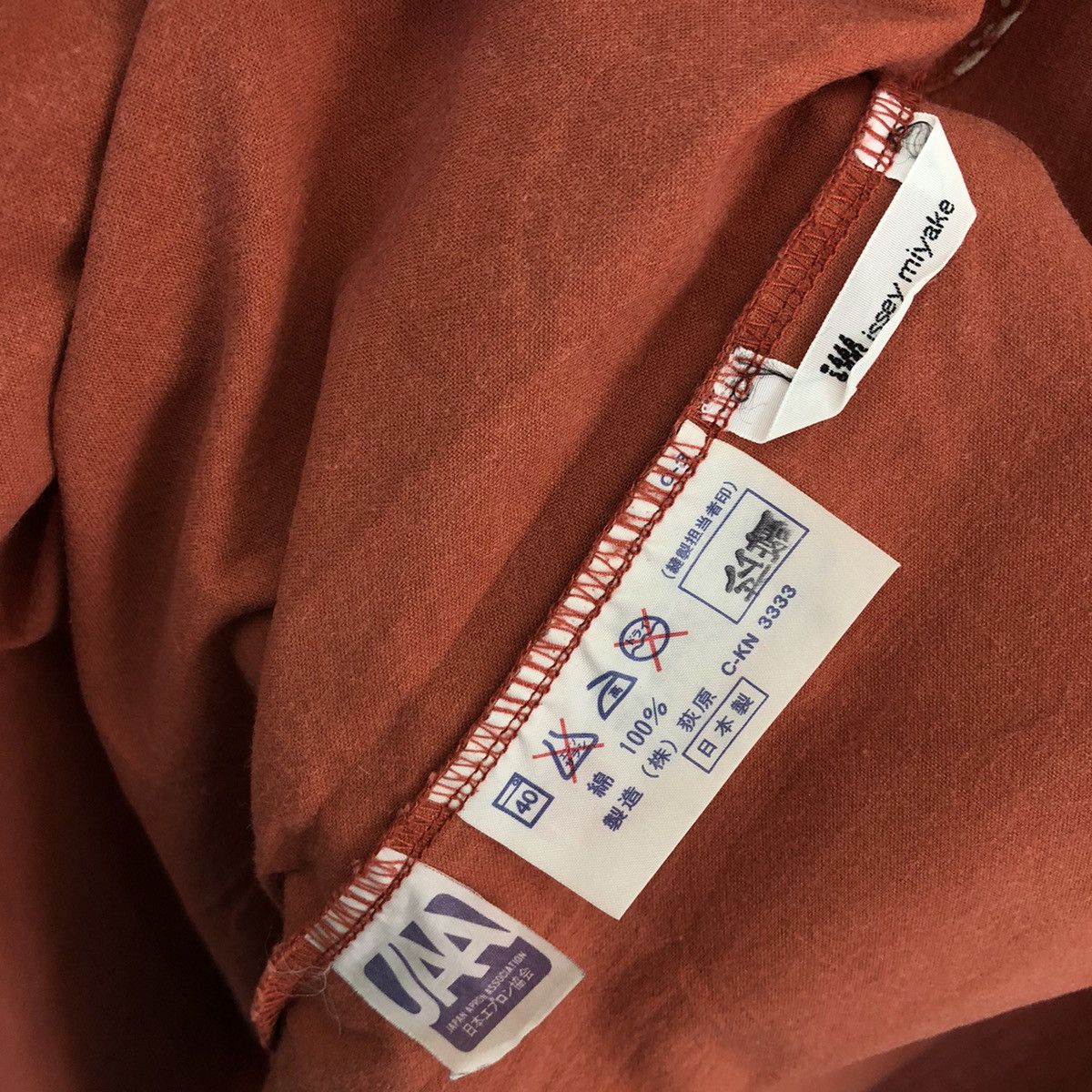 Issey Miyake ISSEY MIYAKE SHORT SLEEVE LIGHT JACKET Size US M / EU 48-50 / 2 - 12 Thumbnail