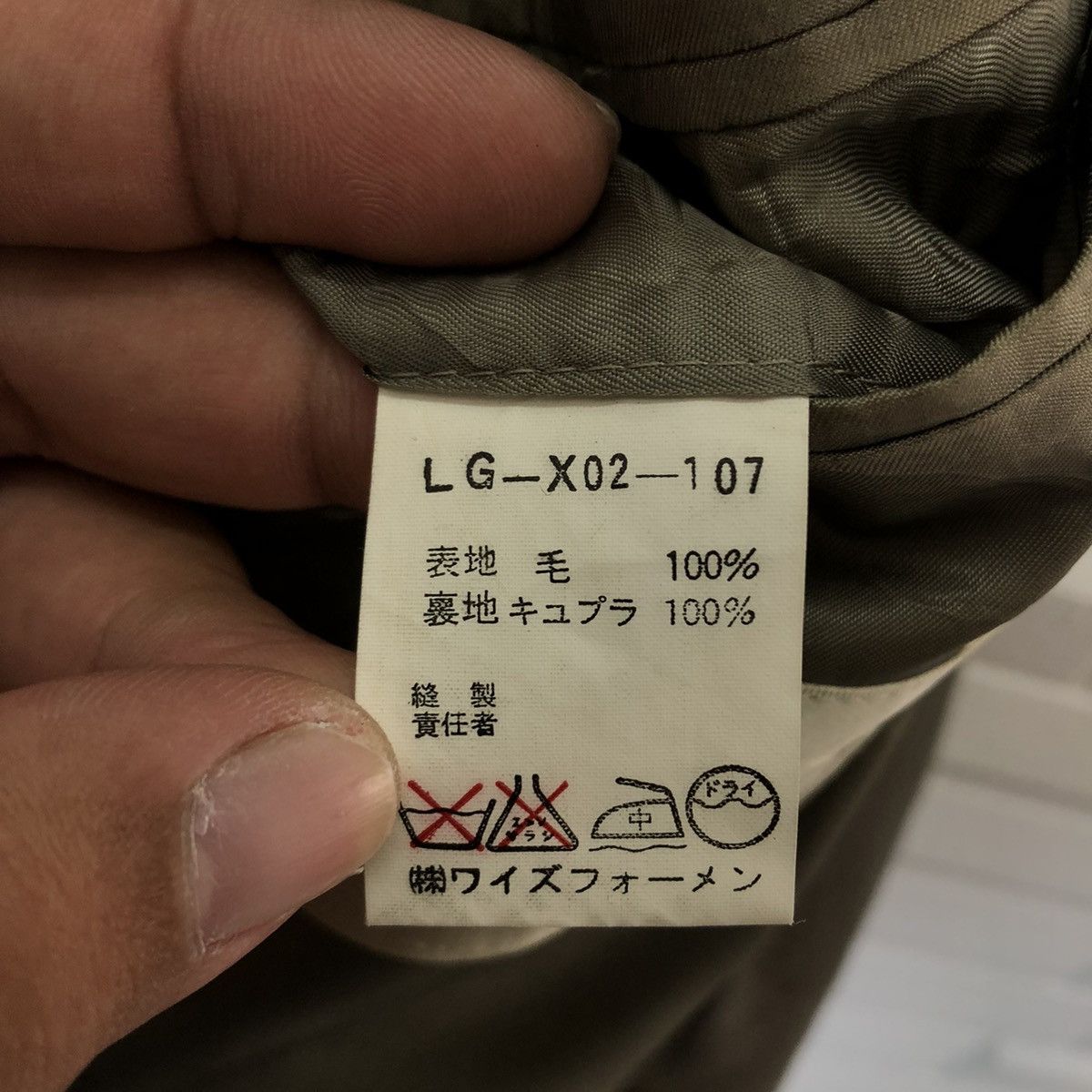Y's for Men TRUE VINTAGE DISTRESSED LQ Y'S FOR MEN SRRIPED COAT Size US M / EU 48-50 / 2 - 13 Thumbnail