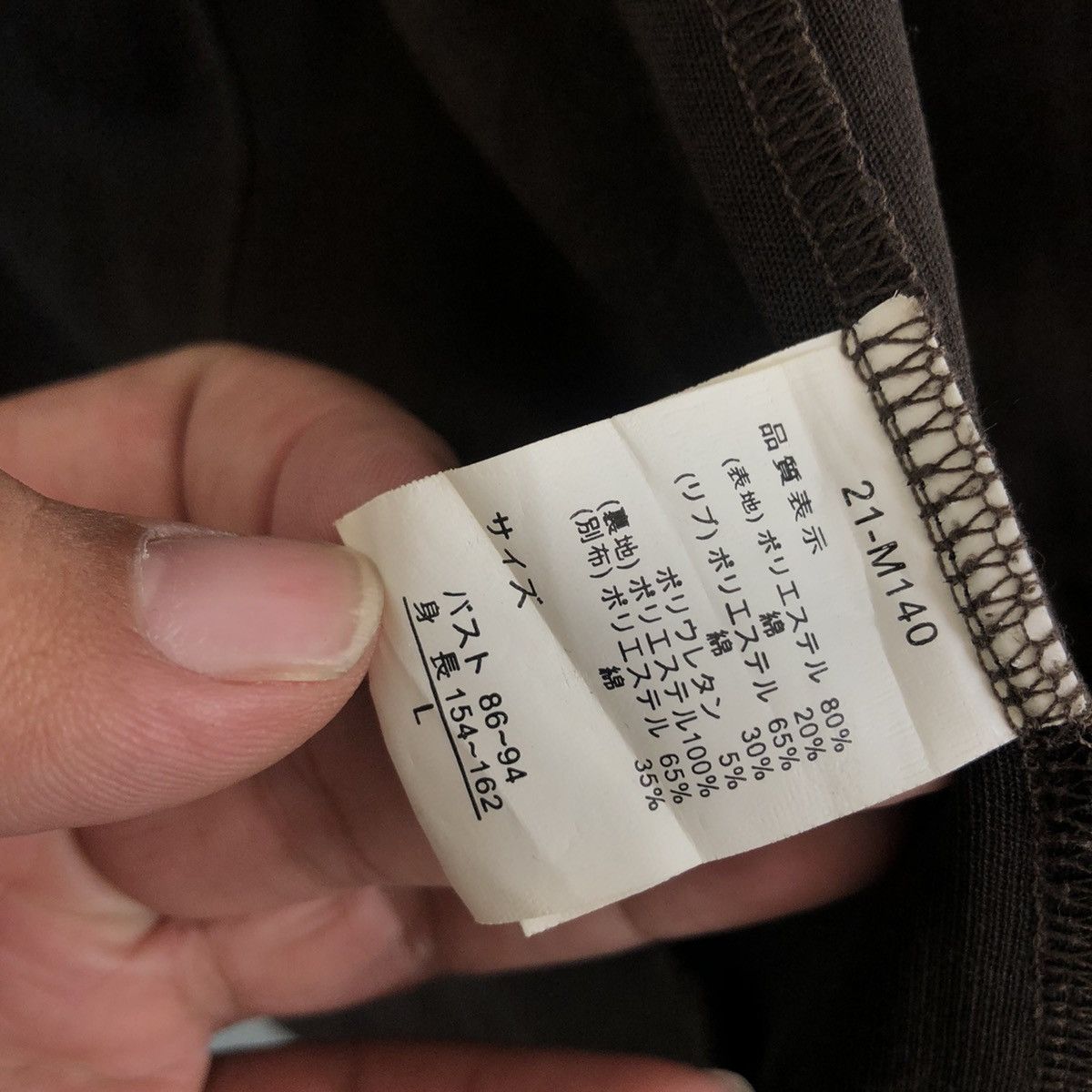 Japanese Brand × Seditionaries PARACHUTE BIKER JACKET LIVE CULTURE CARGO STYLE Size US L / EU 52-54 / 3 - 13 Thumbnail