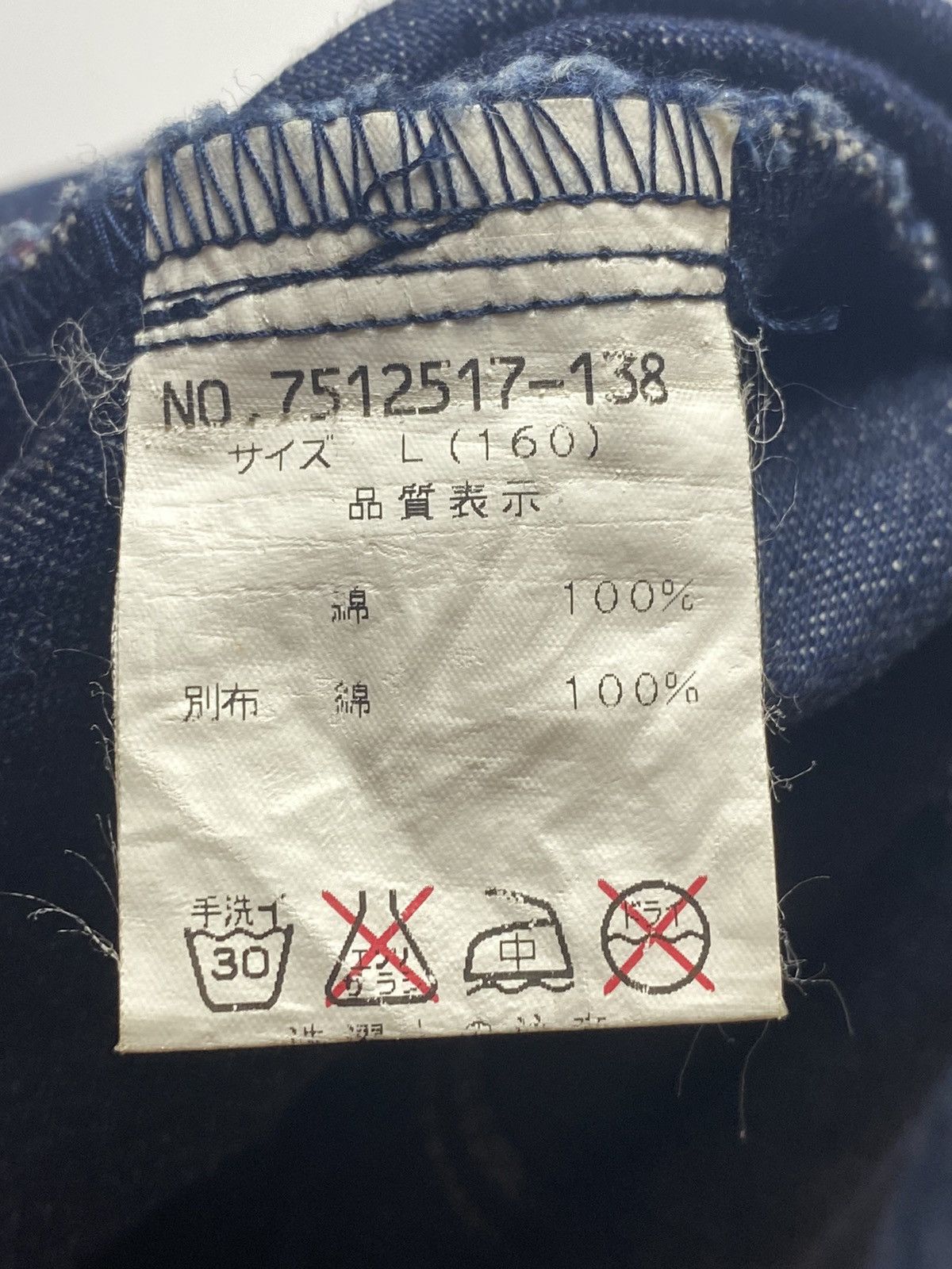 Angel Blue 1990s Angel Blue - Outside Printed Denim Jacket Size US M / EU 48-50 / 2 - 10 Thumbnail