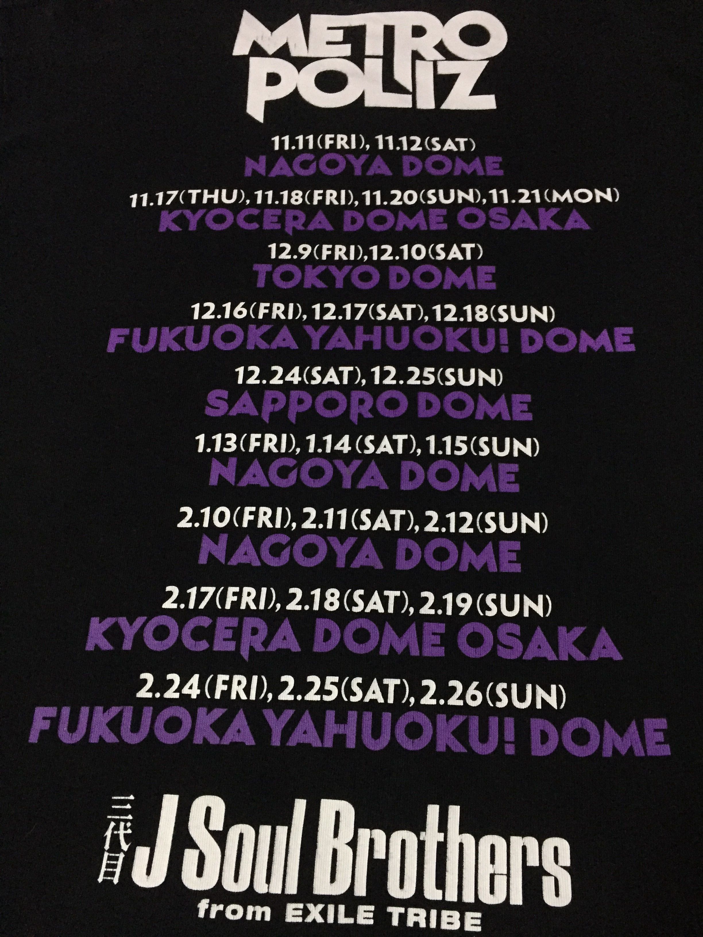 Band Tees × Japanese Brand J Soul Brothers Band T-Shirts Size M Size US M / EU 48-50 / 2 - 3 Thumbnail