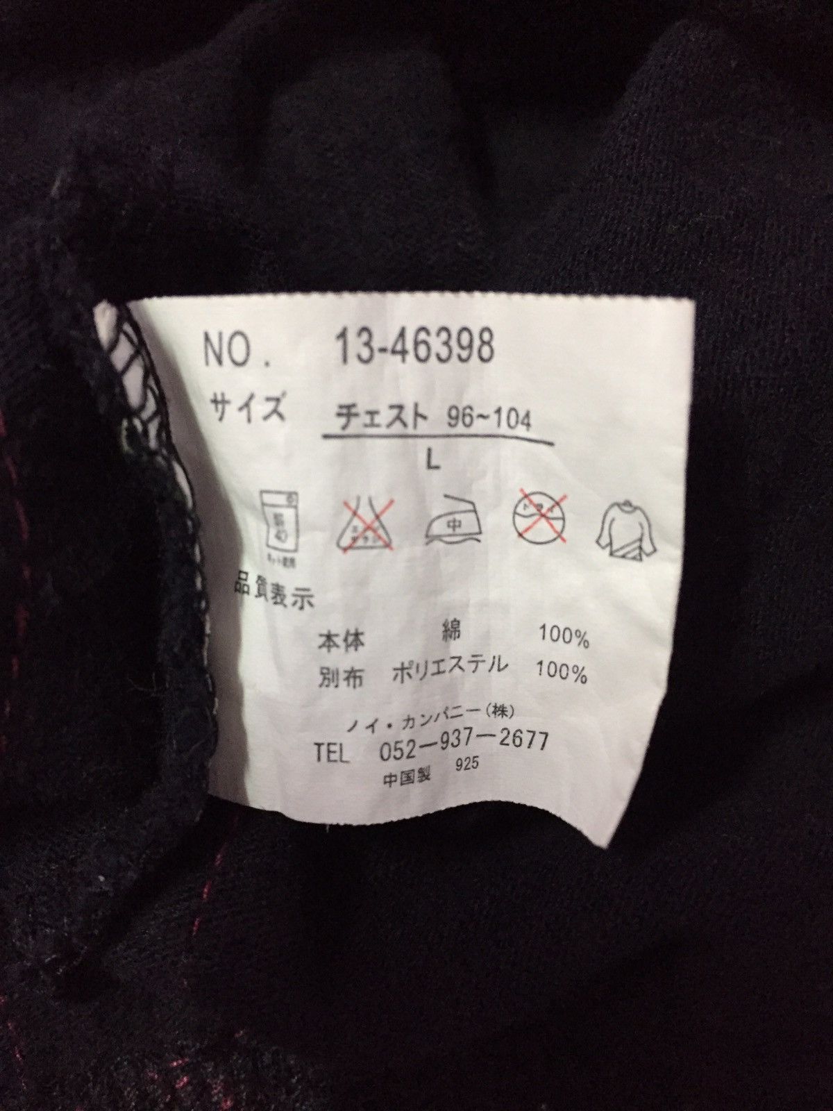 Japanese Brand Vintage 90s Big Fish Koi Sukajan T-Shirts Size L Size US L / EU 52-54 / 3 - 4 Thumbnail