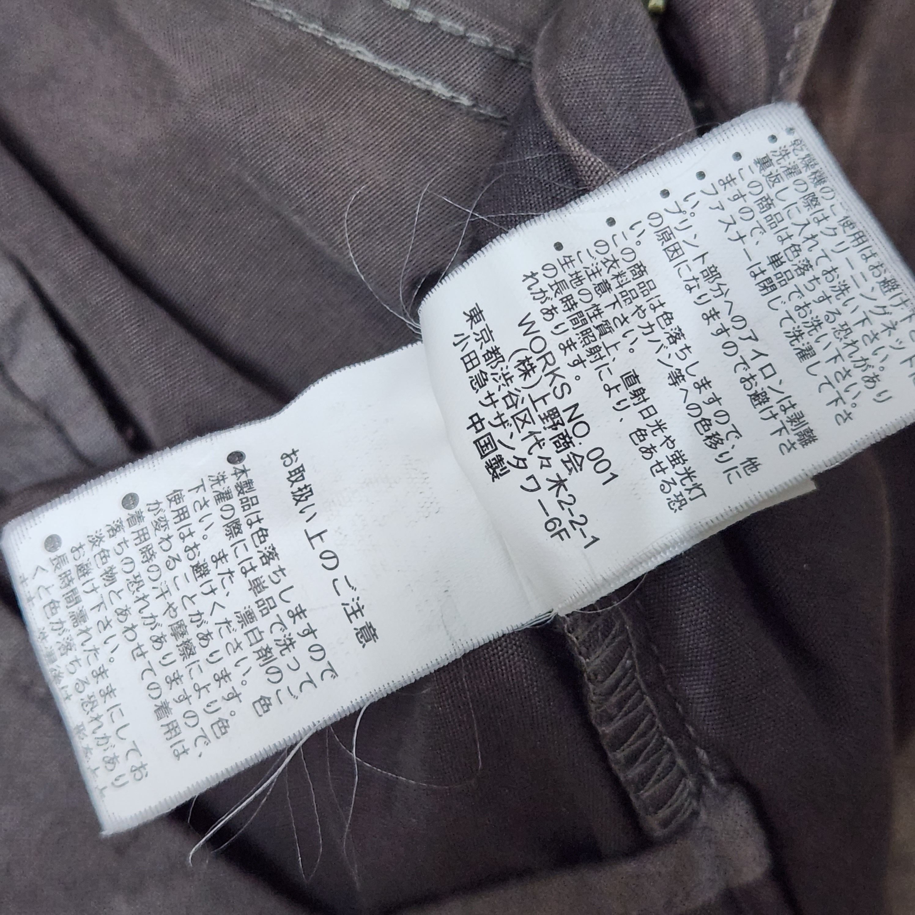 Avirex × If Six Was Nine Avirex Survival Cargo Multipockets Pants Printed Camo Size US 30 / EU 46 - 15 Thumbnail
