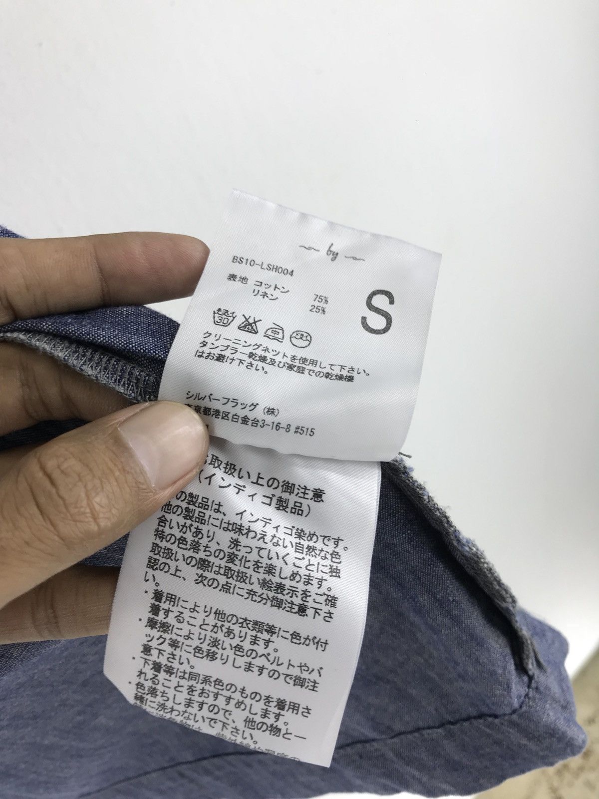 Japanese Brand By Made In Japan New York/new Wave Cambray Zip Up Shirt Size US S / EU 44-46 / 1 - 8 Thumbnail
