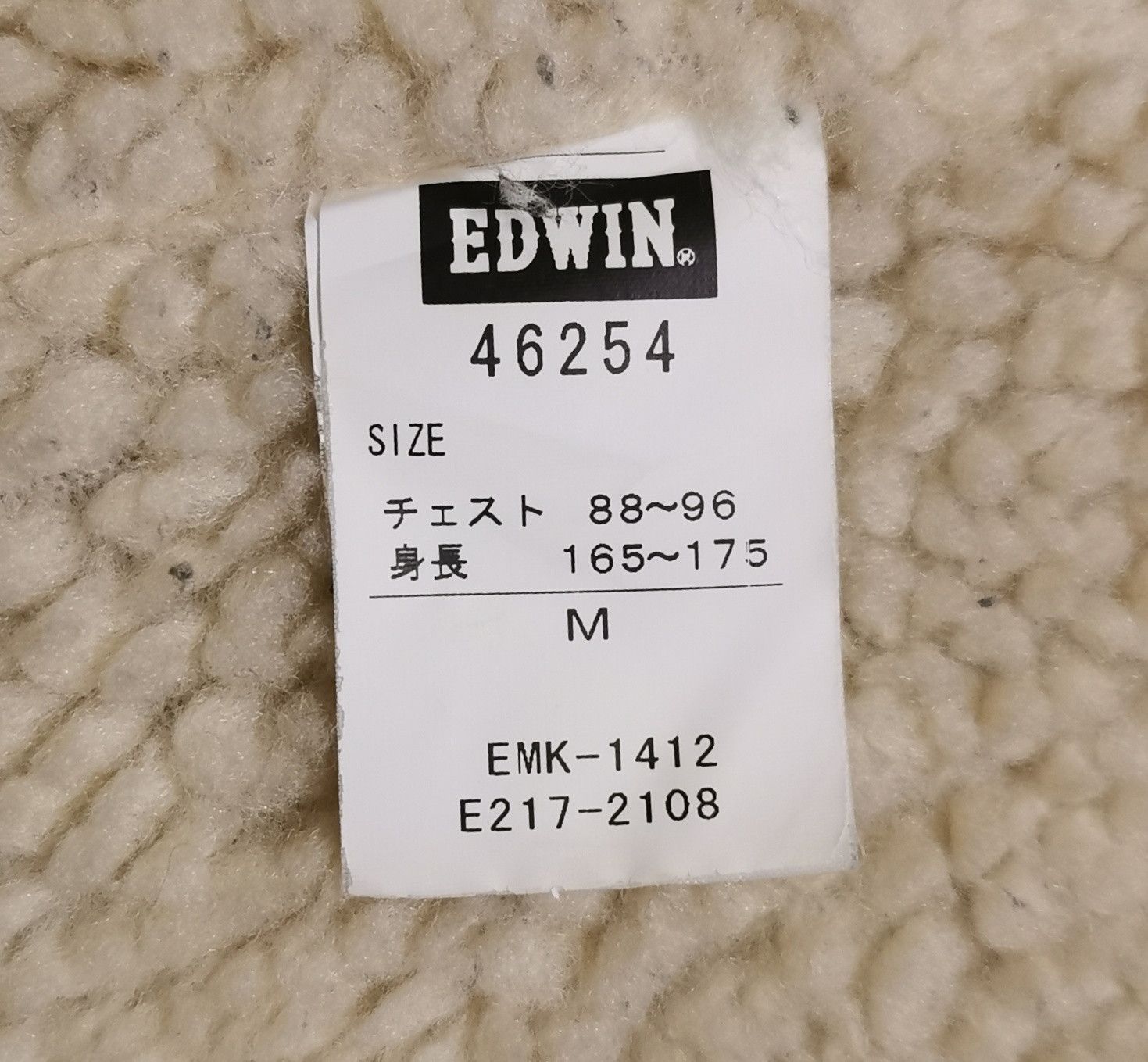 Edwin Edwin Sherpa Shearling Jacket Size US M / EU 48-50 / 2 - 7 Thumbnail