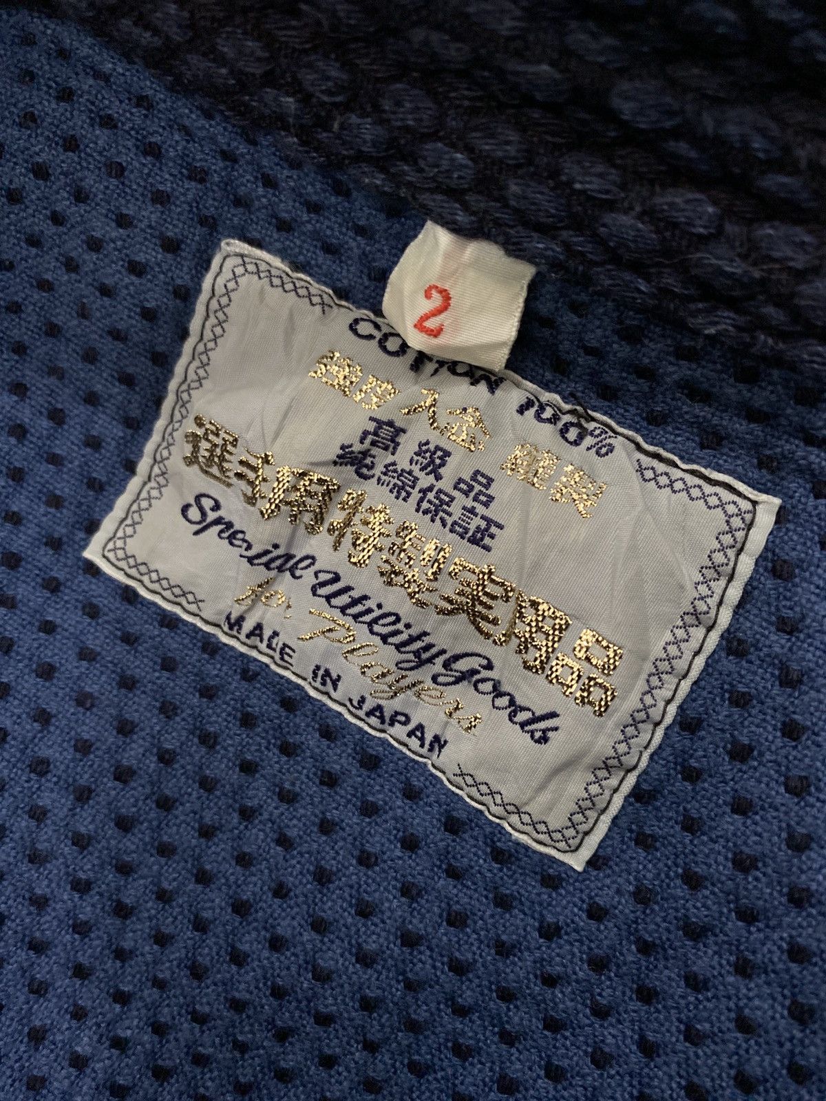 Japan Blue × Japanese Brand × Vintage Vintage Japanese kimono jacket Size US M / EU 48-50 / 2 - 10 Thumbnail