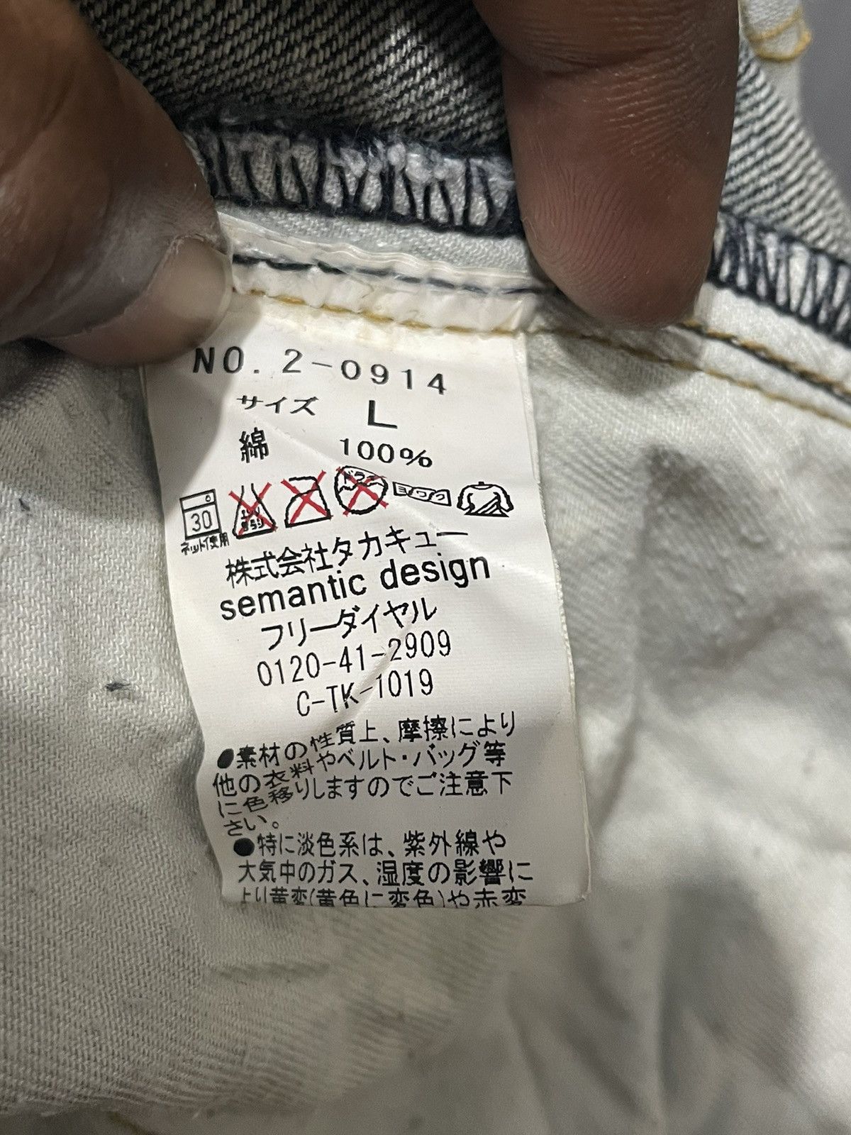 Seditionaries Rare Distressed Multi Zipper & Pockets Semantic Design Jeans Size US 33 - 12 Thumbnail