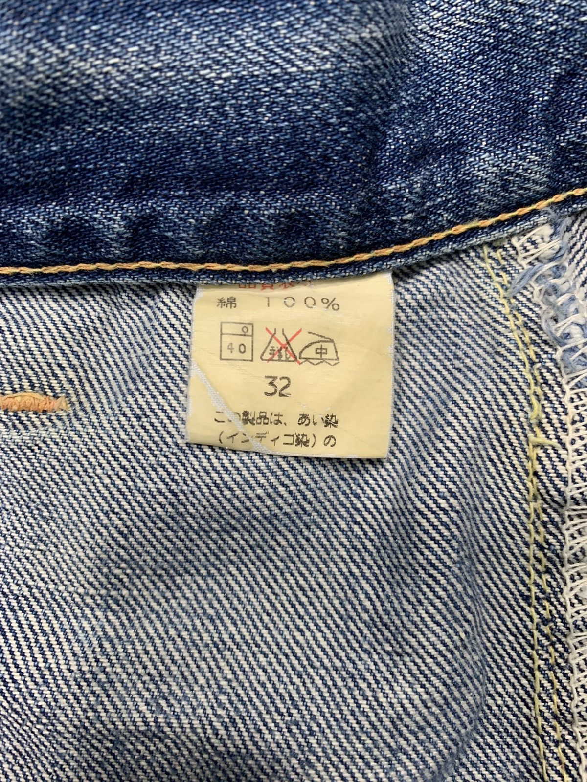 Seditionaries 90s Rugged Sewing Chop Indigo Denim Bondage Short Pant Size US 31 - 8 Thumbnail