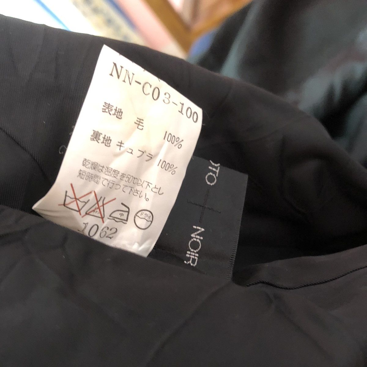 Yohji Yamamoto YOHJI YAMAMOTO + NOIR BLACK LONG COAT Size US L / EU 52-54 / 3 - 10 Thumbnail