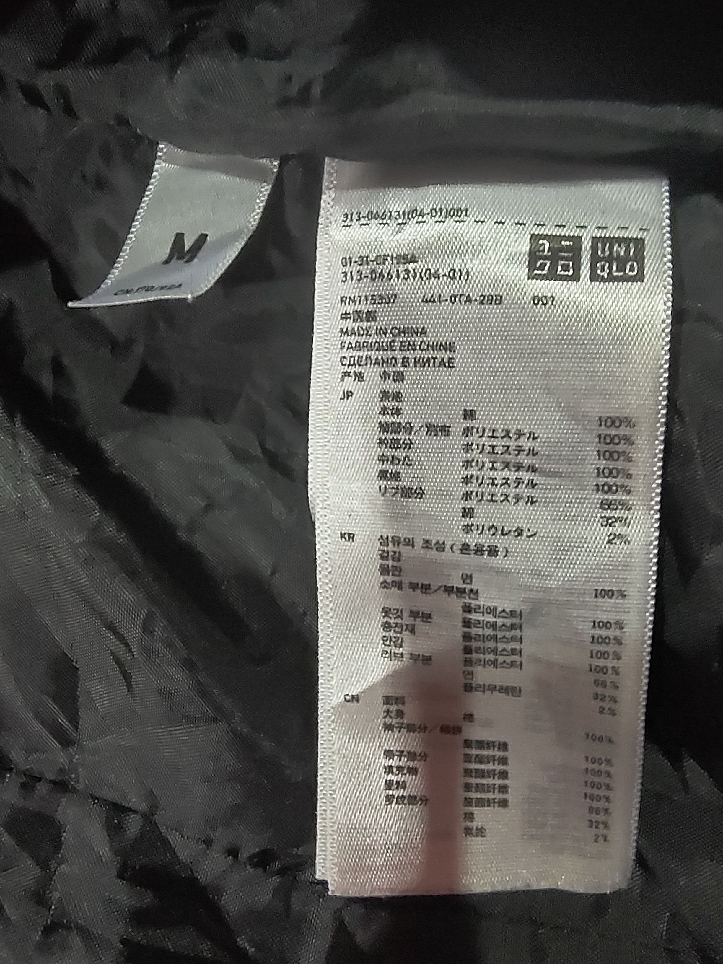 Kiminori Morishita × Uniqlo Kiminori Morishita K.M x Uniqlo bomber jacket Size US M / EU 48-50 / 2 - 9 Thumbnail