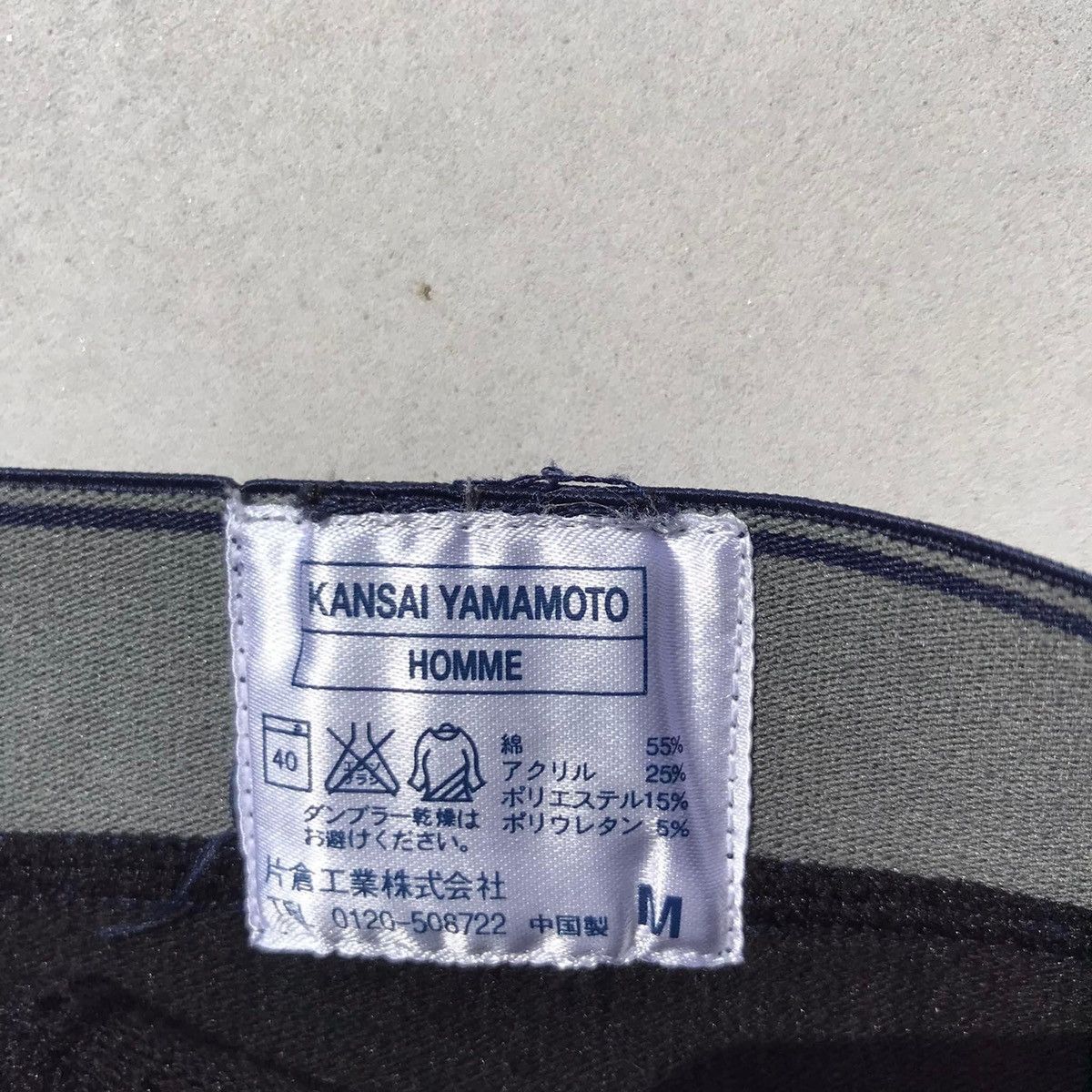 Kansai Yamamoto RARE‼️ Kansai Yamamoto Homme Size 24" / US 00 / IT 34 - 11 Thumbnail