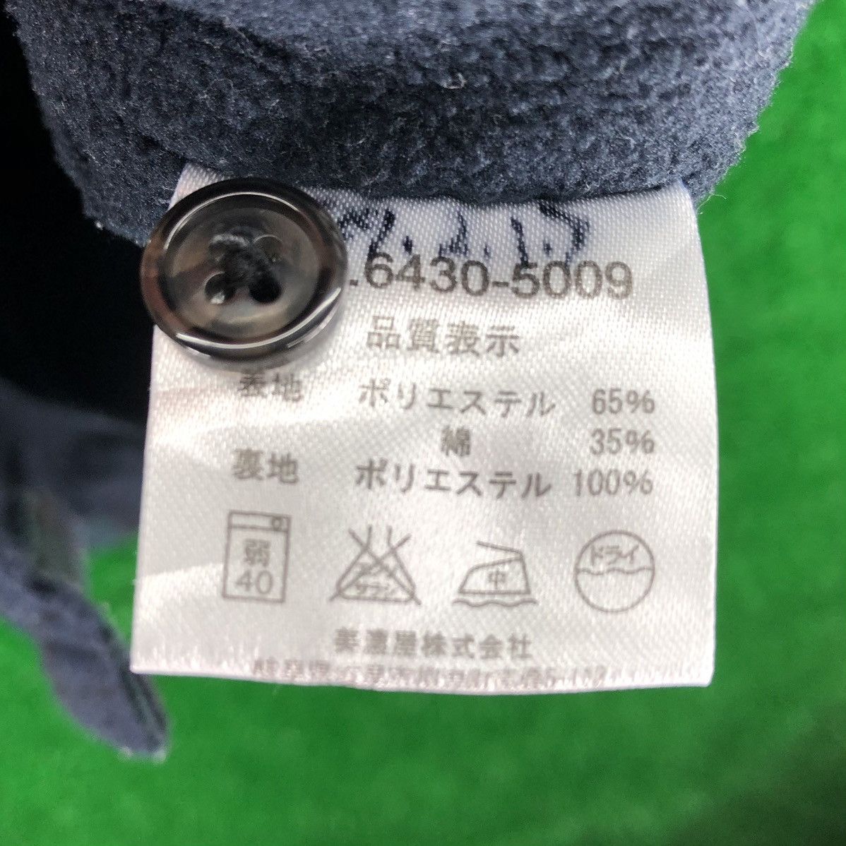 Flannel × Japanese Brand Clothes Truck Flannel Checkered Double Pocket Size US L / EU 52-54 / 3 - 13 Thumbnail