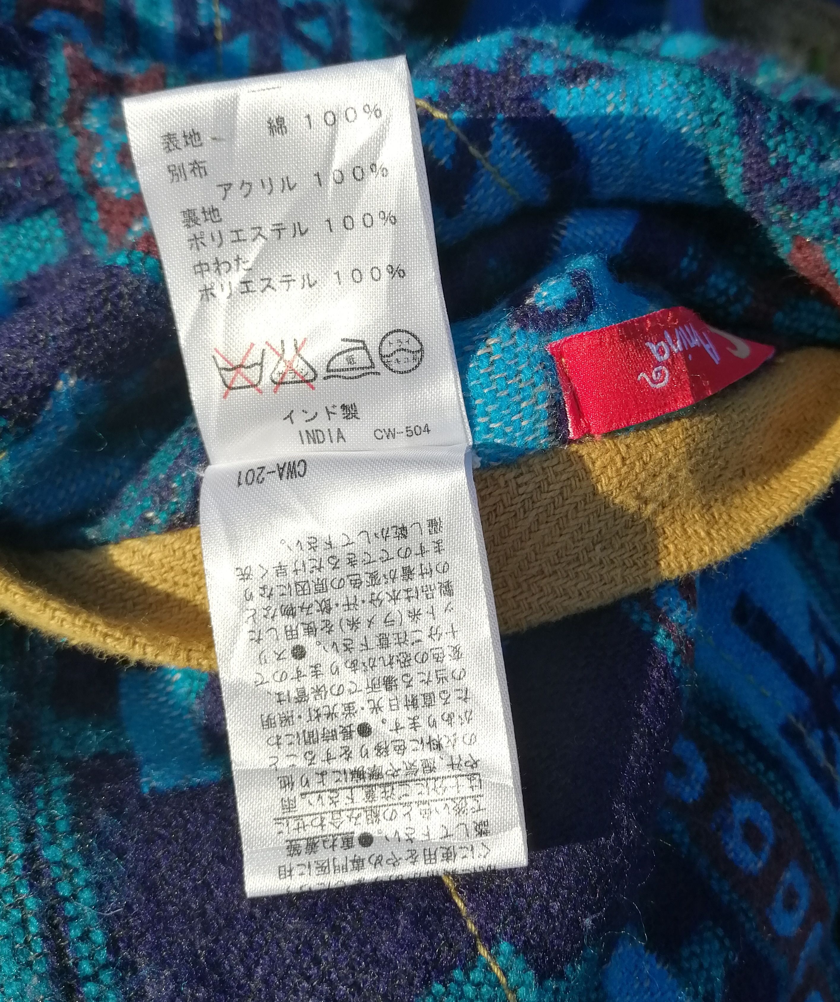 Japanese Brand Vintage AMINA Native Design Reversible Hoodie Jacket Size US S / EU 44-46 / 1 - 20 Thumbnail