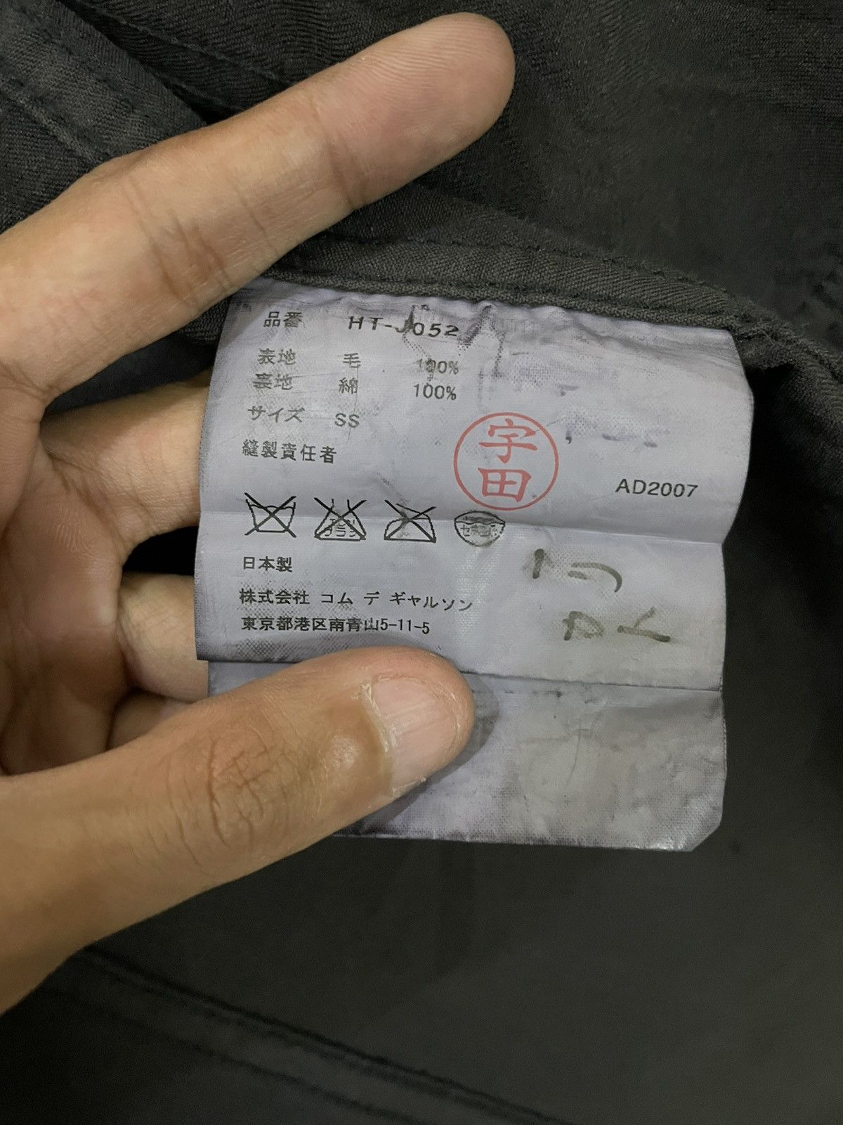 Comme des Garcons Homme Comme Des Garcons Multipocket Wool Cotton Jacket Size US S / EU 44-46 / 1 - 21 Thumbnail