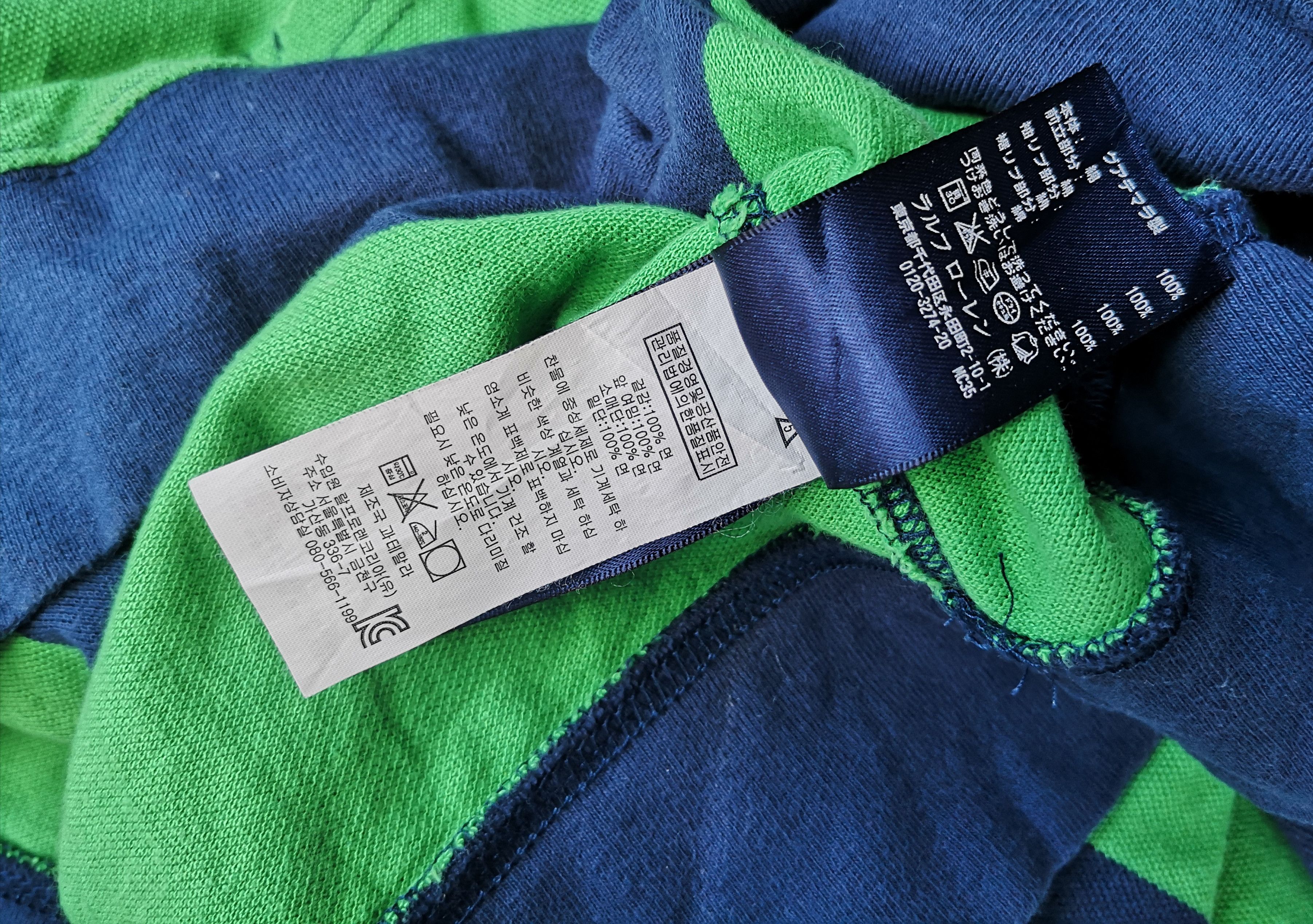 Polo Ralph Lauren × Ralph Lauren POLO RALPH LAUREN STRIPES RUGBY HOODIE Size US S / EU 44-46 / 1 - 14 Thumbnail