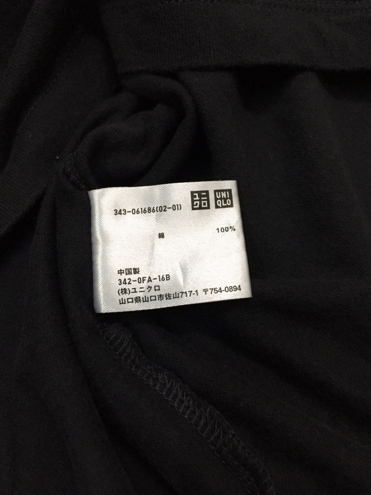 Uniqlo 🔥Need Gone Today🔥 RARE Uniqlo x Godzilla T-shirt Size US S / EU 44-46 / 1 - 5 Thumbnail