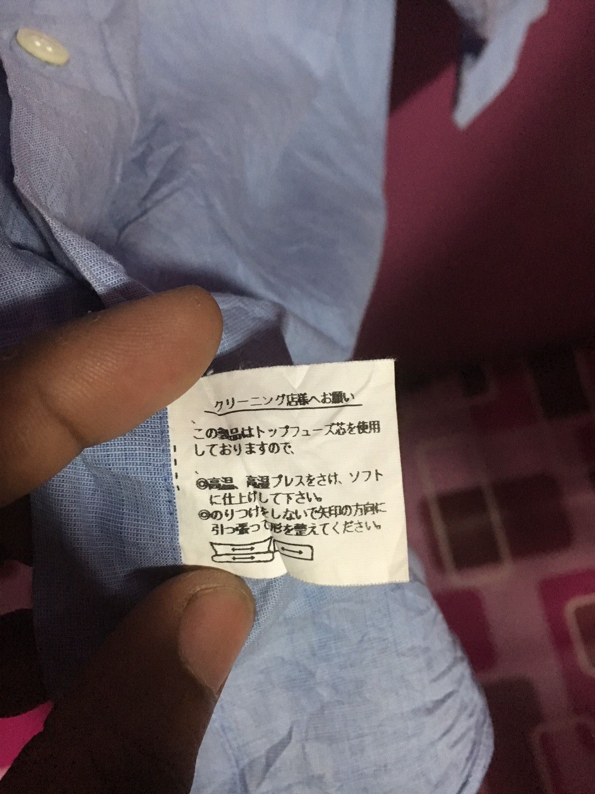 Issey Miyake VINTAGE ISSEY MIYAKE LIGHT BLUE SIZE M SHIRT BUTTON UP Size US M / EU 48-50 / 2 - 6 Thumbnail