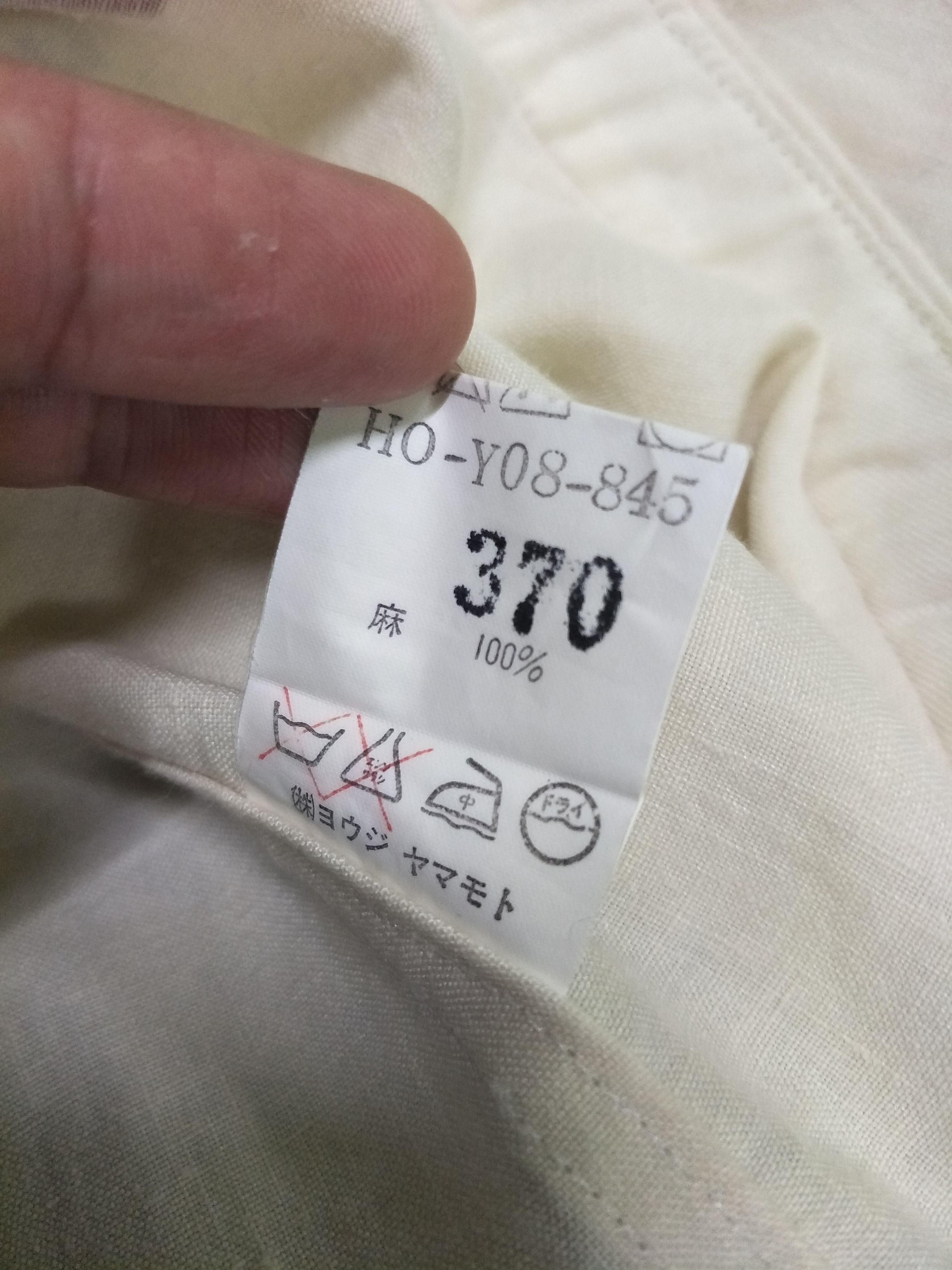 Yohji Yamamoto Archives Pour Homme Off-White Linen Oversized Size US M / EU 48-50 / 2 - 9 Thumbnail