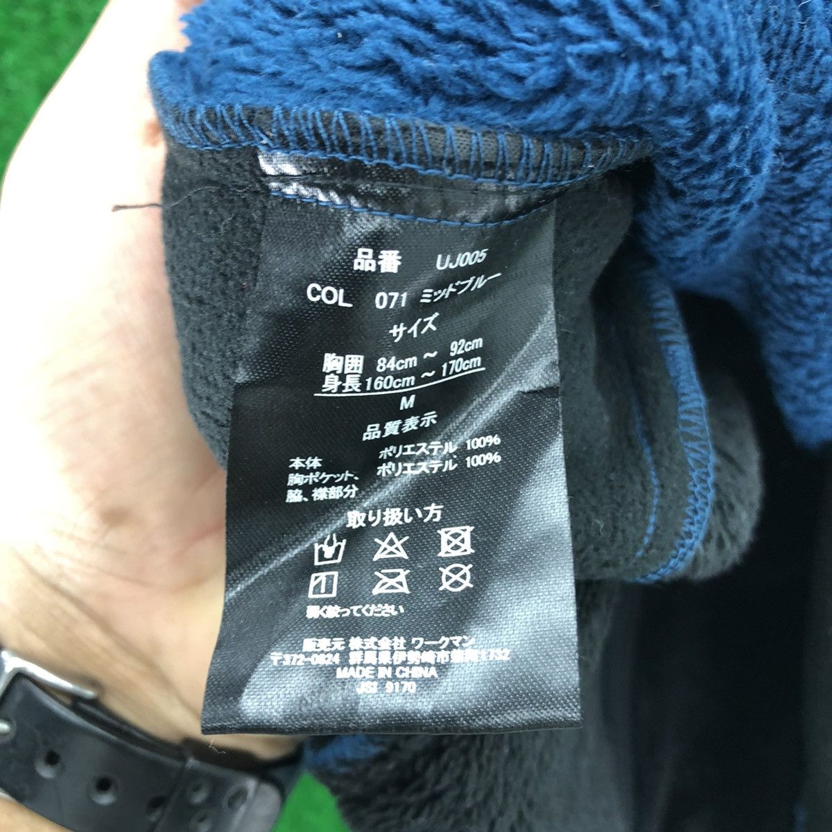 Japanese Brand Field Core Fleeve Vest Two Tone Colour Size US XS / EU 42 / 0 - 10 Thumbnail