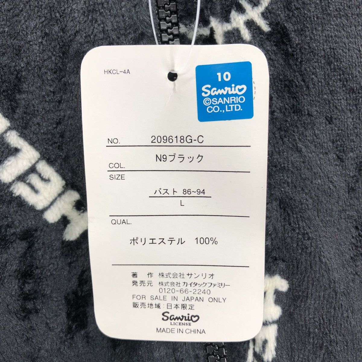 Cartoon Network Hello Kitty Fullprint Fleece Sweater Hoodie Size US M / EU 48-50 / 2 - 8 Thumbnail