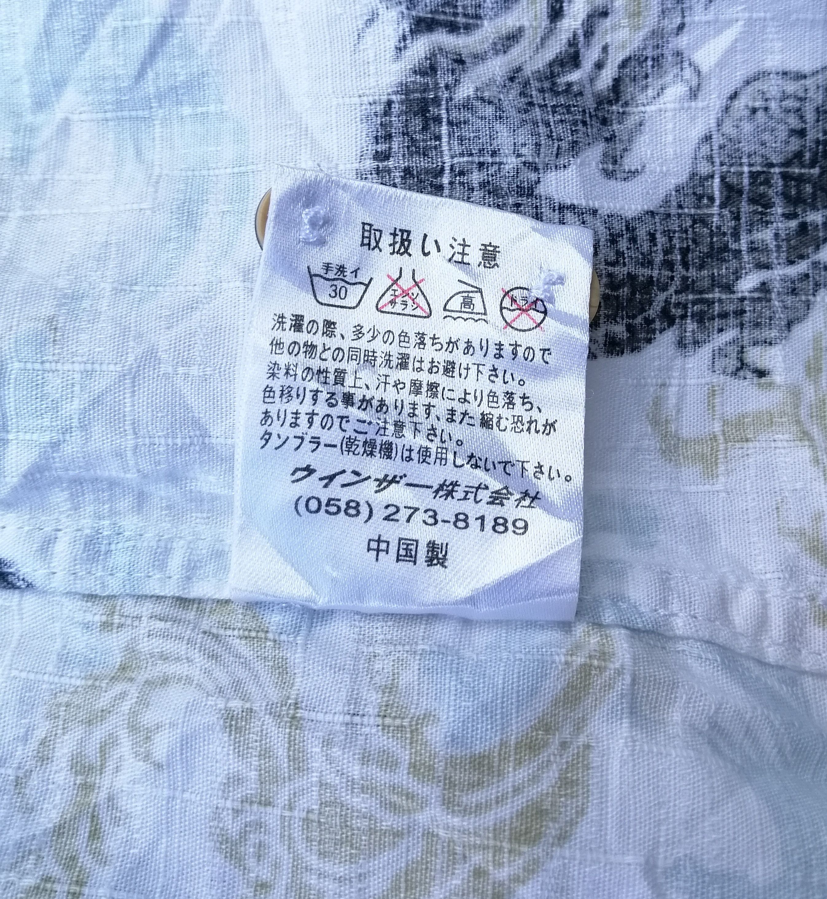 Japanese Brand Vintage HAWAIIAN Dragons Full Print Shirt Button Up Size US S / EU 44-46 / 1 - 12 Thumbnail