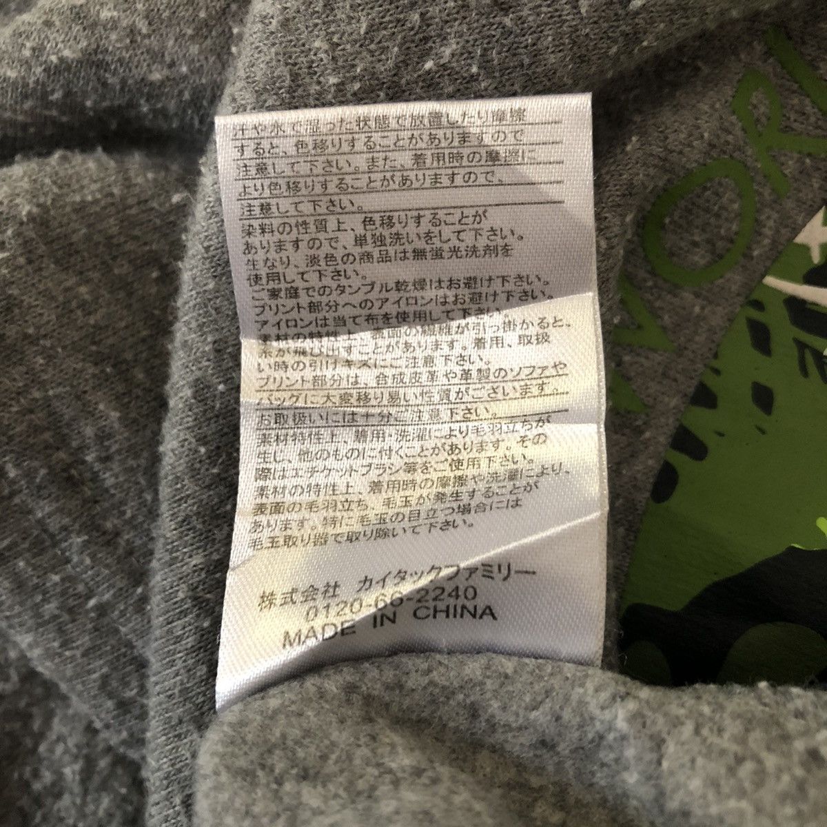 American Apparel Jurassic World Sweatshirt Kid Size US XXS / EU 40 - 8 Thumbnail