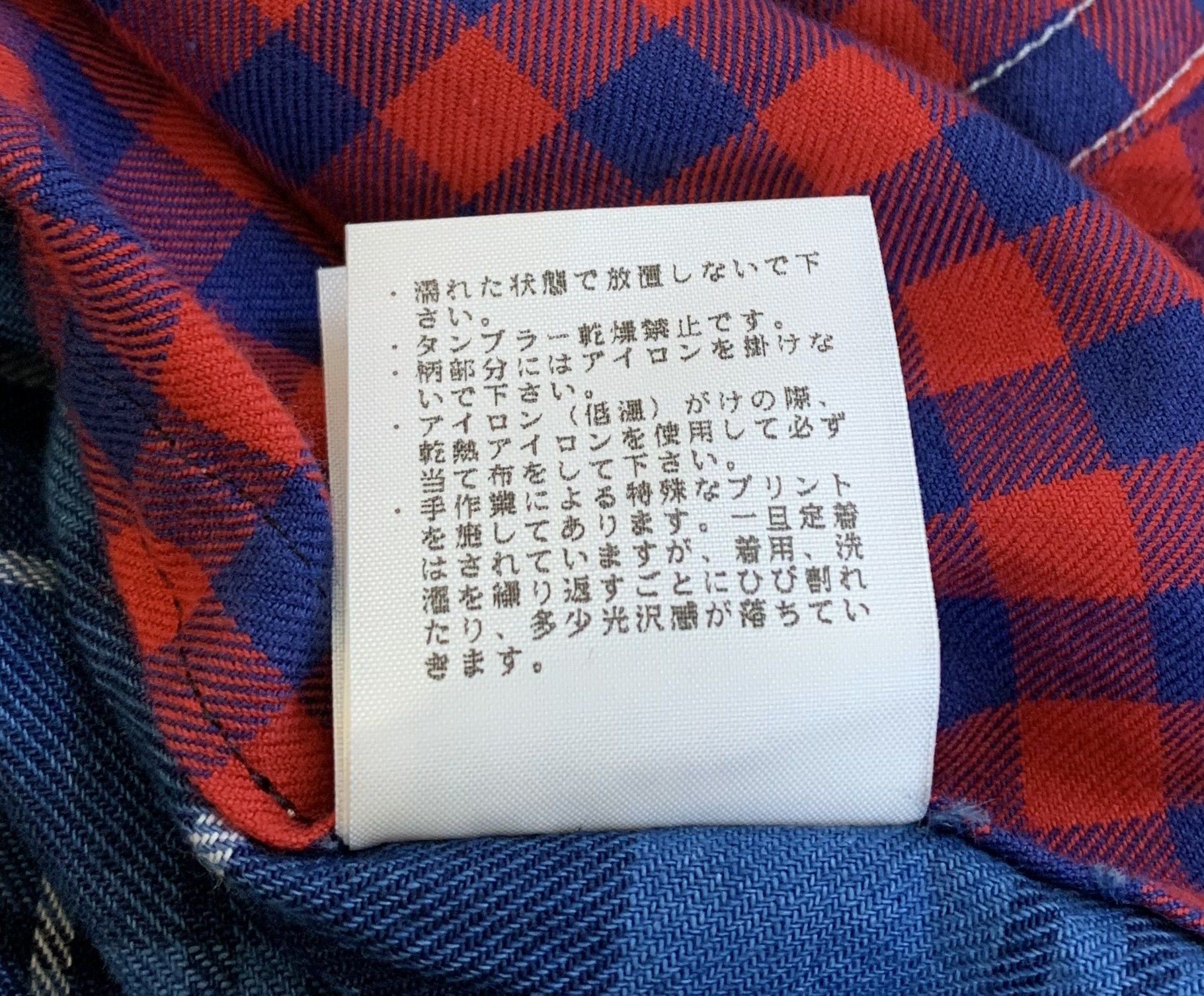 Nozomi Ishiguro Nozomi Ishiguro Oversized Patchwork Flannel Size US XL / EU 56 / 4 - 8 Thumbnail