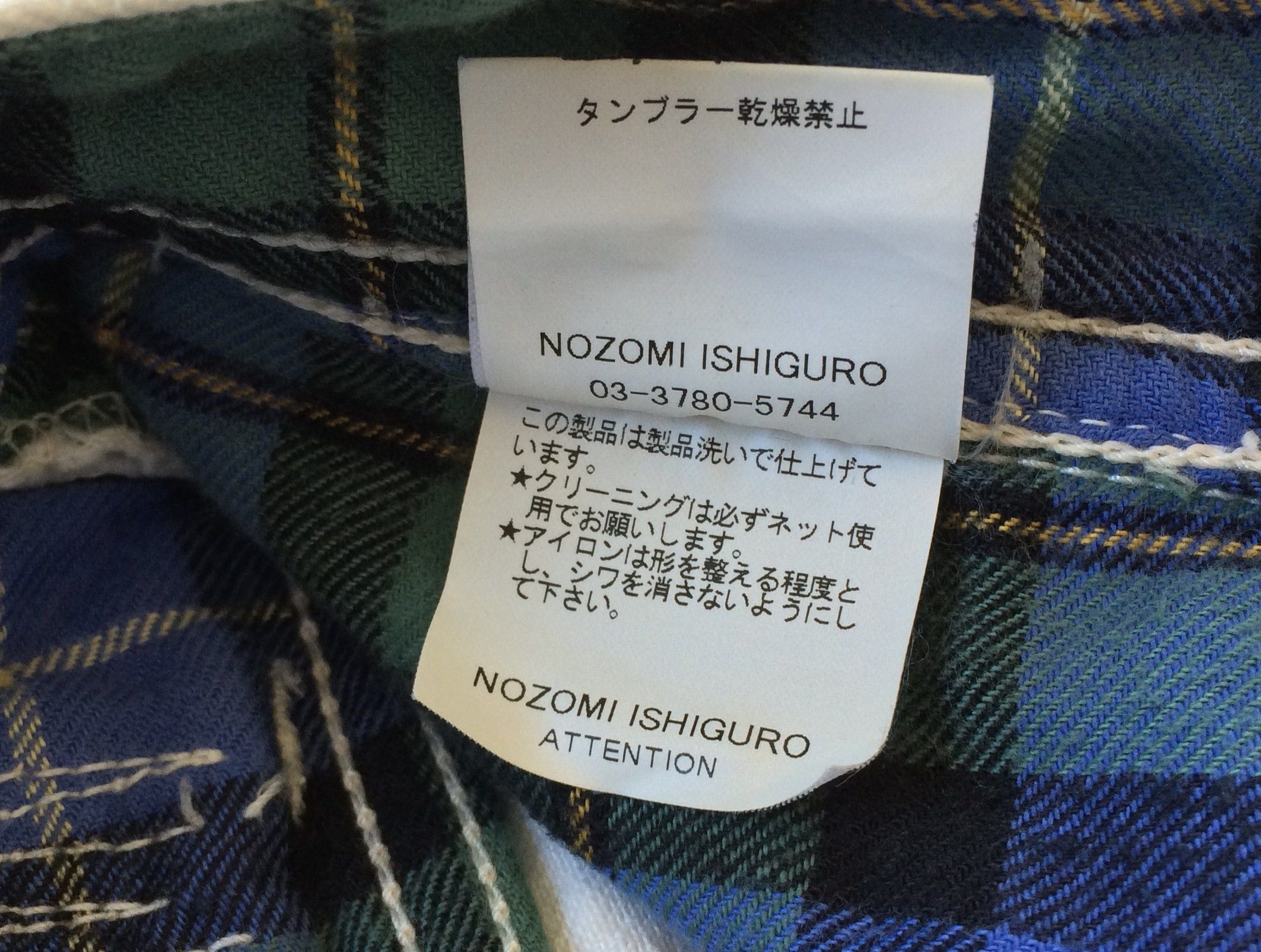Nozomi Ishiguro Nozomi Ishiguro Distressed White Denim Size US 30 / EU 46 - 10 Thumbnail