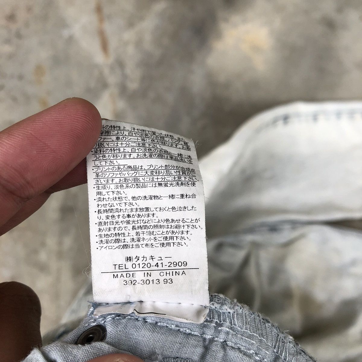 Japanese Brand × semanticdesign 🔥Sick🔥Semantic Design Splash Acid Wash Soft Curve Denim Size US 33 - 20 Thumbnail
