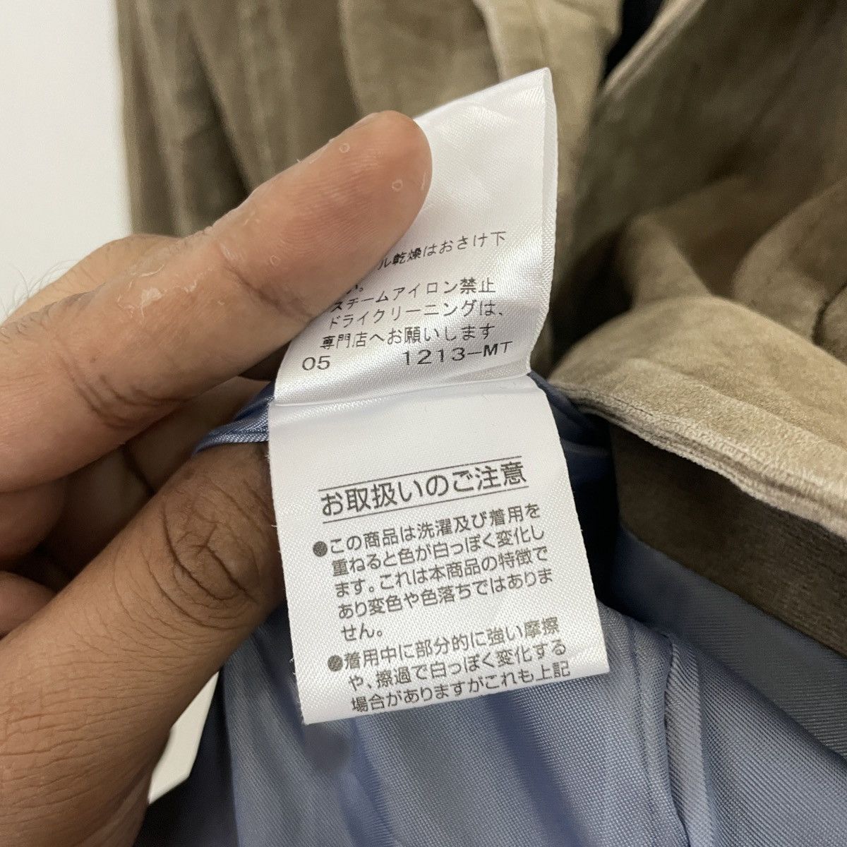 Japanese Brand Vintage Inerd Japan Coat Jacket Size US XS / EU 42 / 0 - 7 Thumbnail