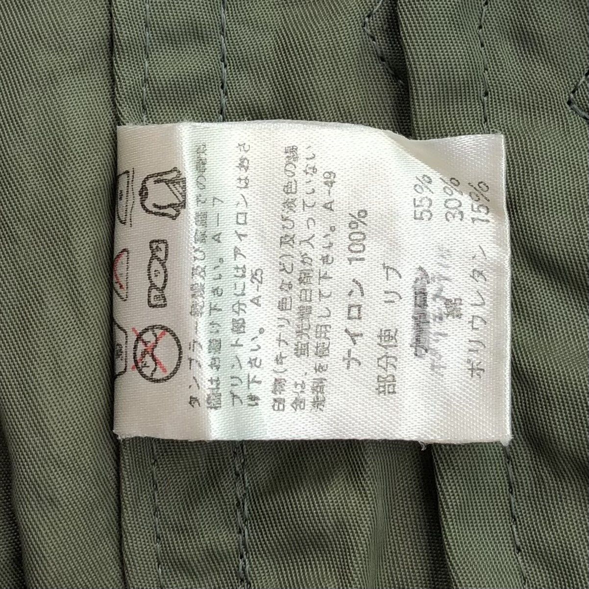 Issey Miyake Issey Miyake l.S Bomber Jacket Size US M / EU 48-50 / 2 - 17 Thumbnail