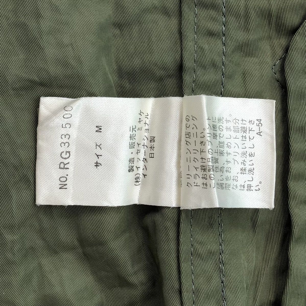 Issey Miyake Issey Miyake l.S Bomber Jacket Size US M / EU 48-50 / 2 - 16 Thumbnail