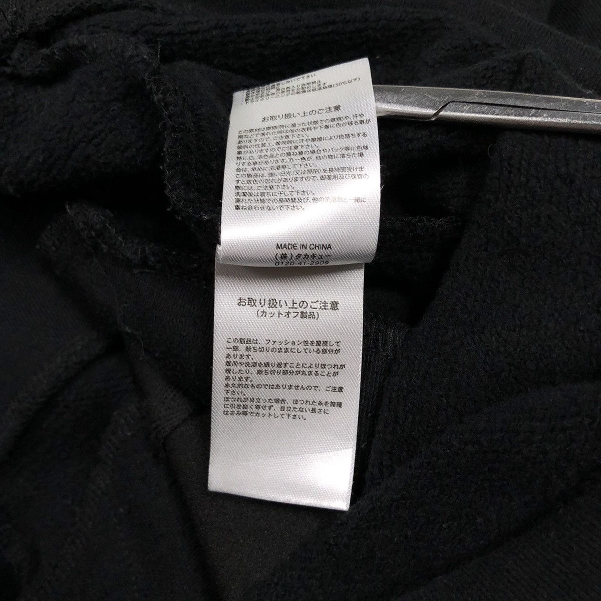 Seditionaries × Shellac × semanticdesign Shellac x Semantic Design Reconstructed Distressed Hoodie Size US M / EU 48-50 / 2 - 14 Thumbnail