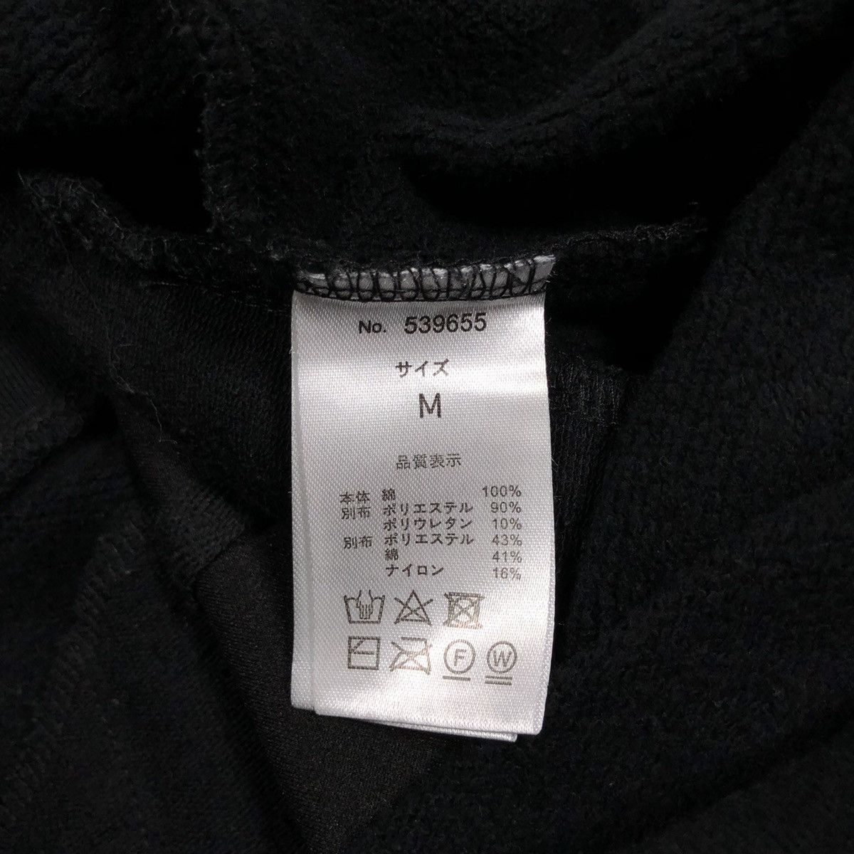 Seditionaries × Shellac × semanticdesign Shellac x Semantic Design Reconstructed Distressed Hoodie Size US M / EU 48-50 / 2 - 13 Thumbnail