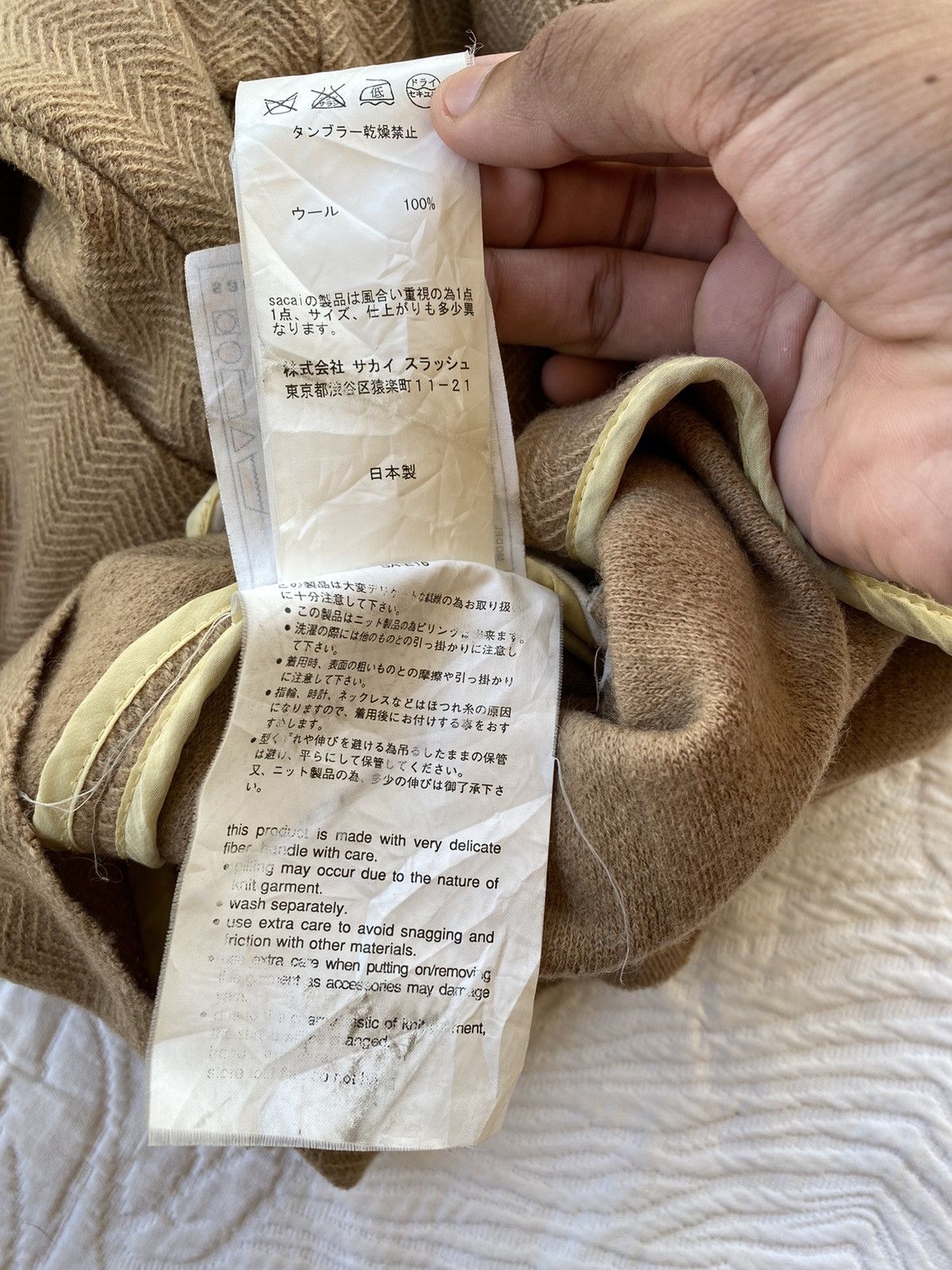 Sacai Sacai Japan Wool Blend Beige Trench Coat Size S / US 4 / IT 40 - 7 Thumbnail