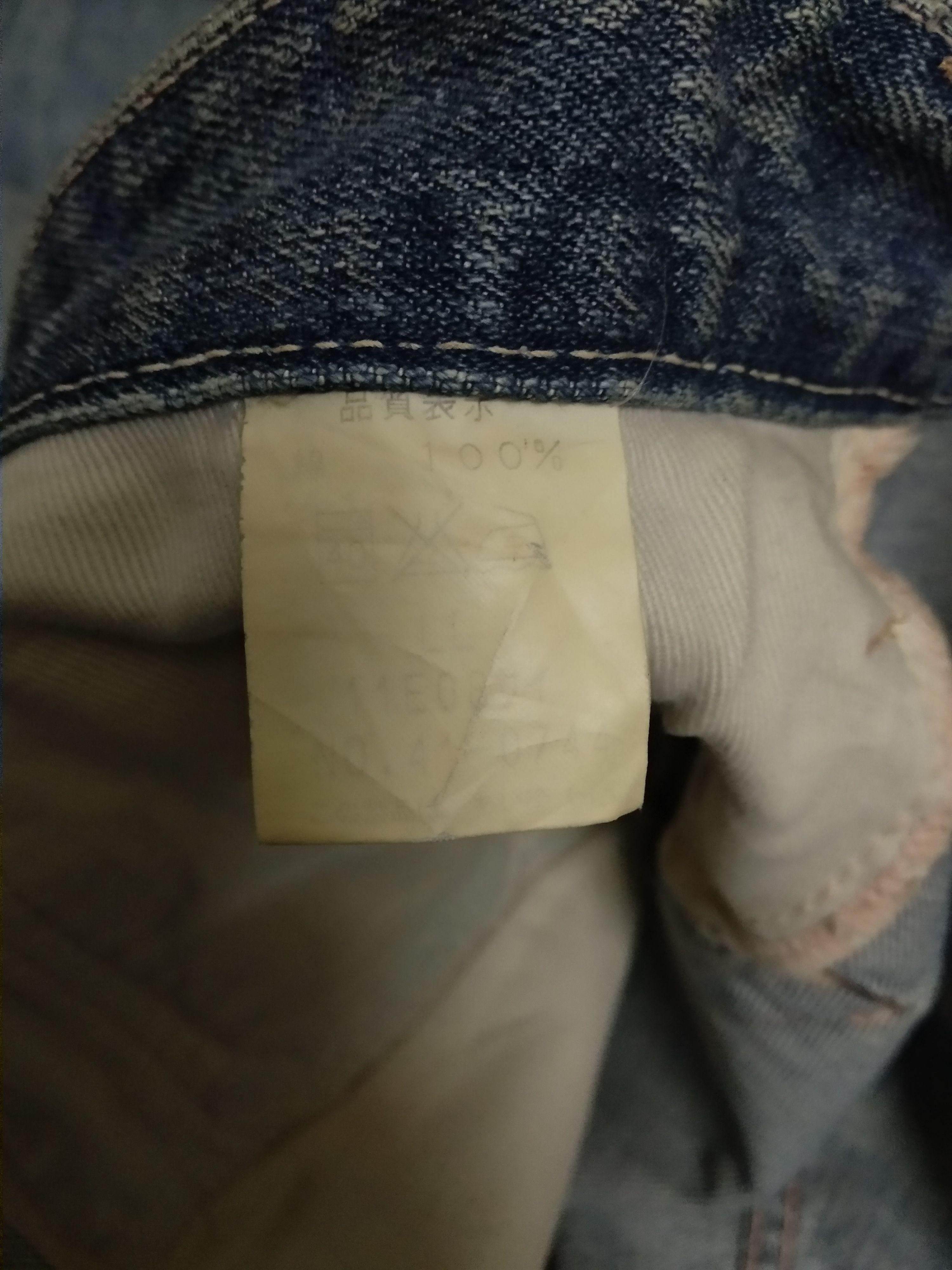 Japanese Brand Johnbull asymmetry single selvedge patchwork jeans Size US 36 / EU 52 - 9 Thumbnail