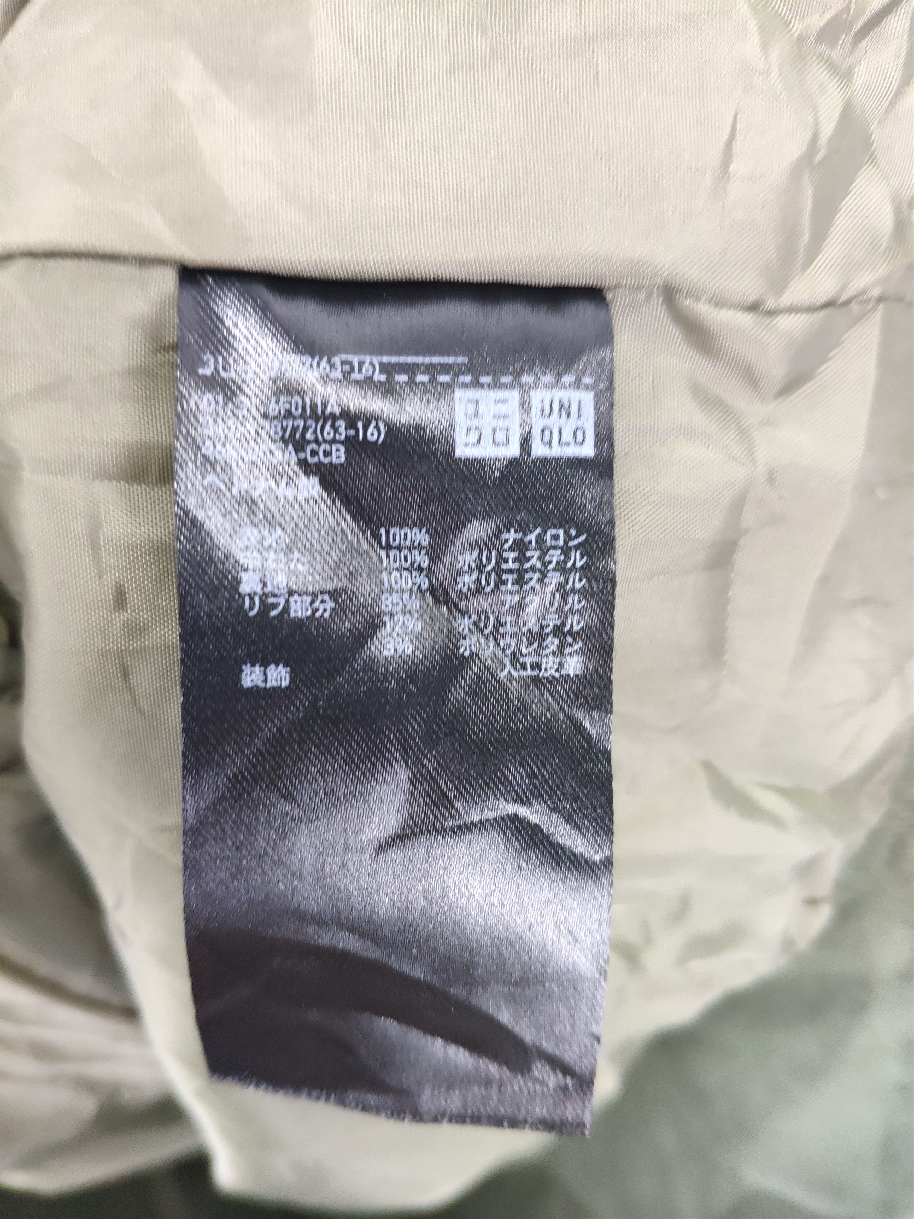 Japanese Brand × Uniqlo Uniqlo MA 1 Bomber Jacket Size US XL / EU 56 / 4 - 15 Thumbnail